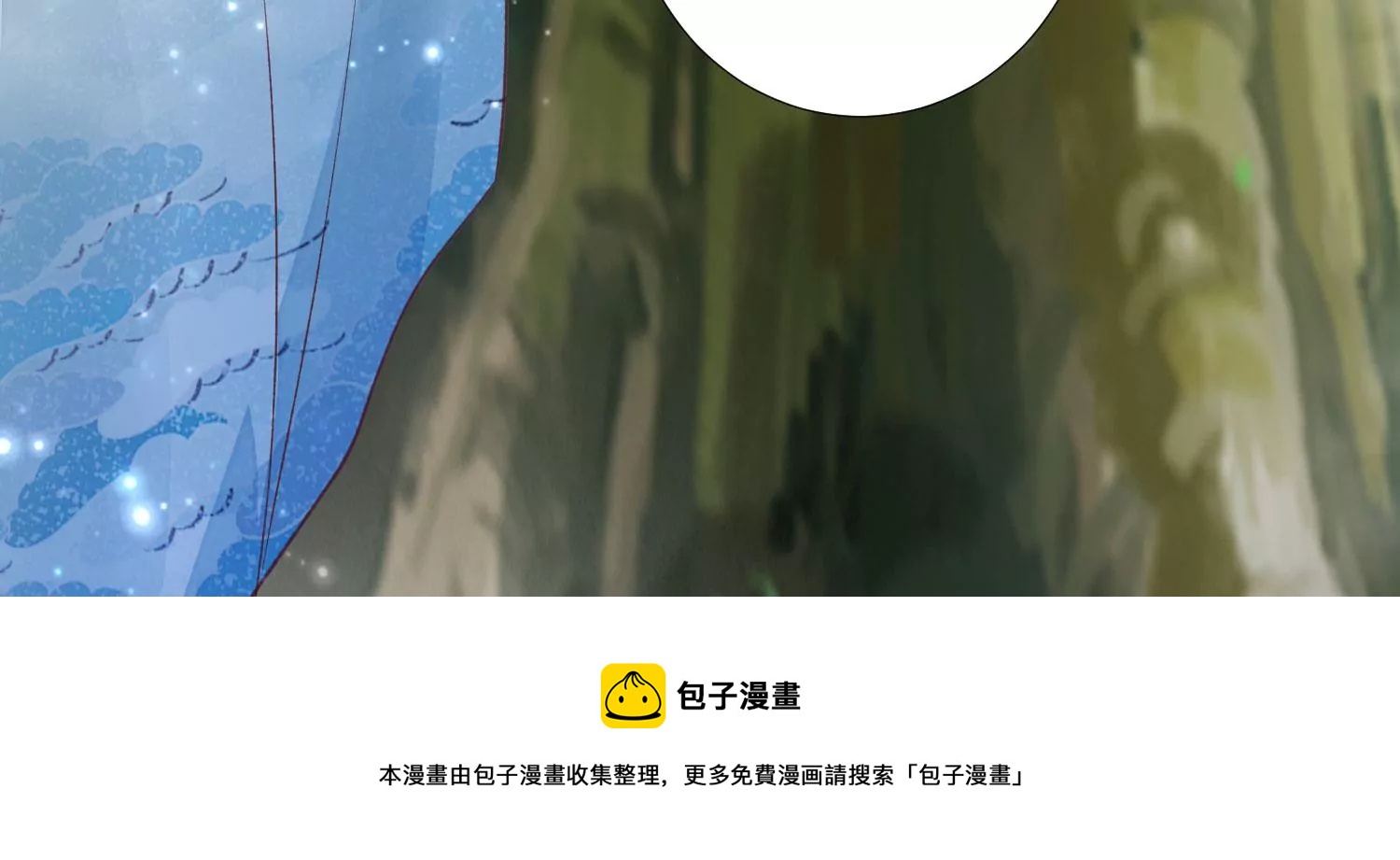 知君深情不易韩漫全集-第187话 传送阵法？！无删减无遮挡章节图片 