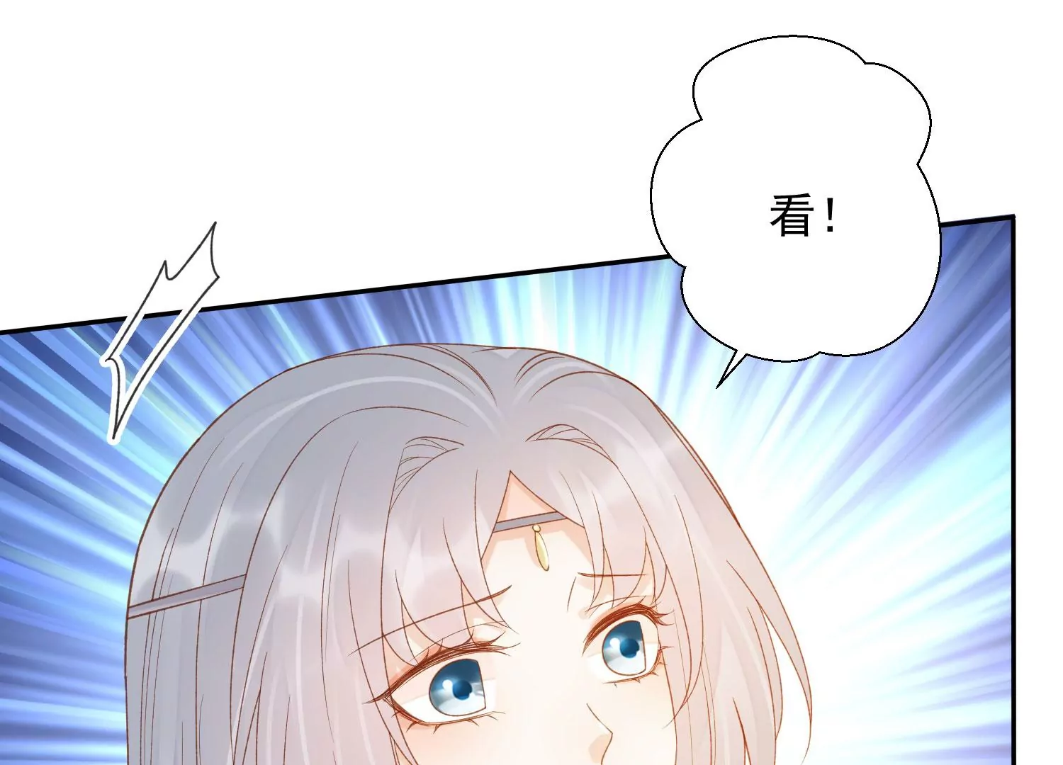 知君深情不易韩漫全集-第188话 你终于来了无删减无遮挡章节图片 