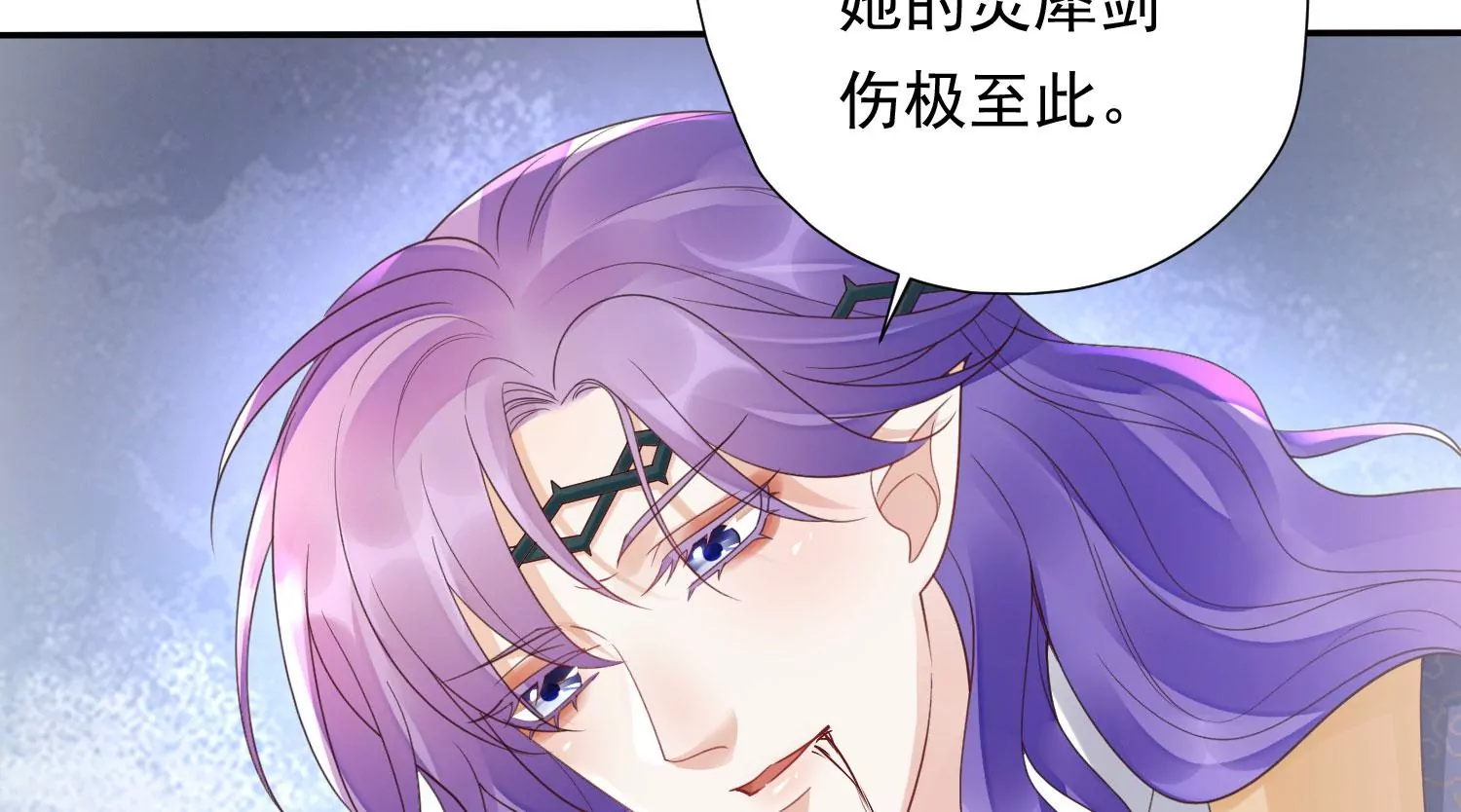 知君深情不易韩漫全集-第188话 你终于来了无删减无遮挡章节图片 