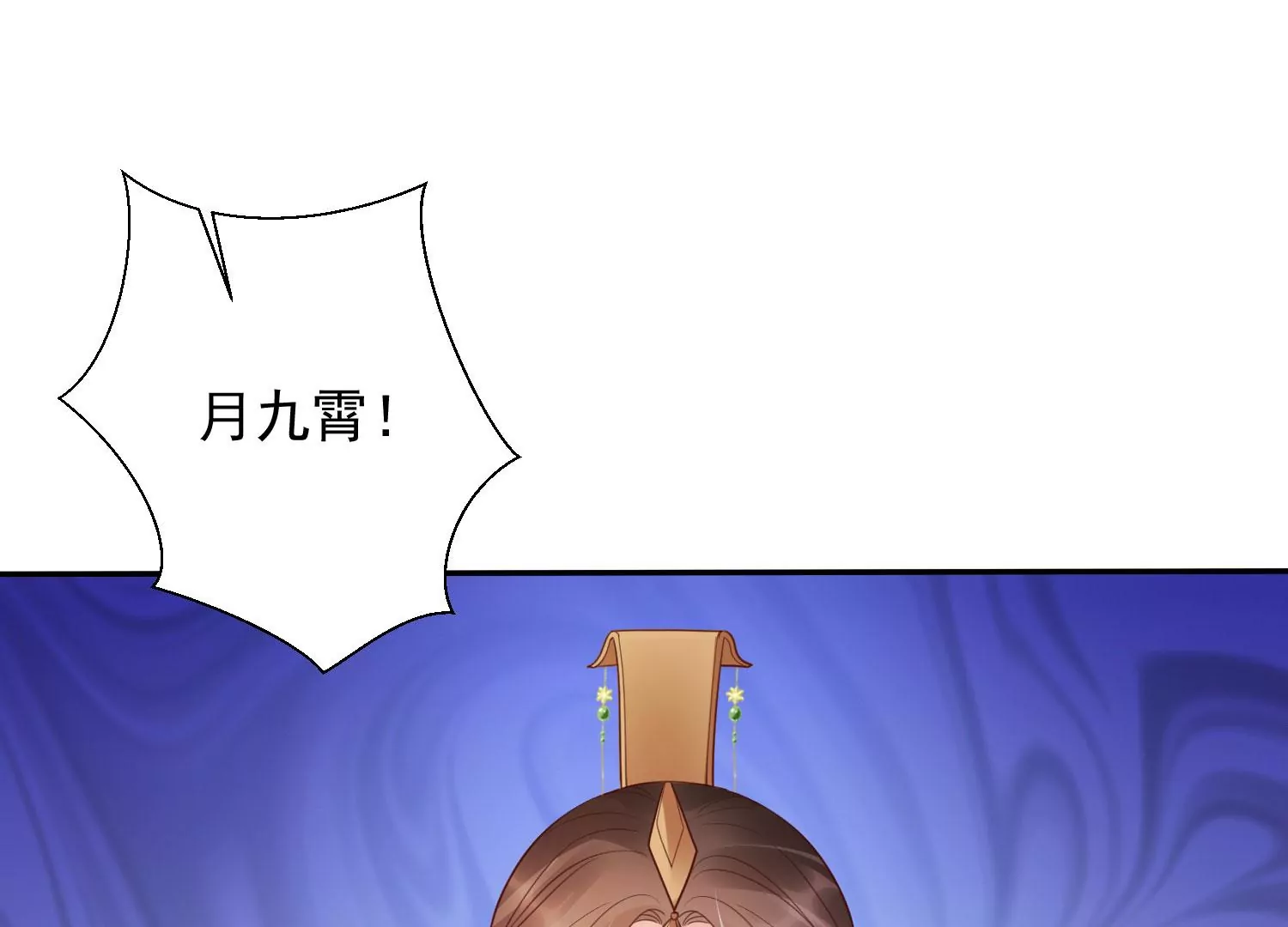知君深情不易韩漫全集-第188话 你终于来了无删减无遮挡章节图片 
