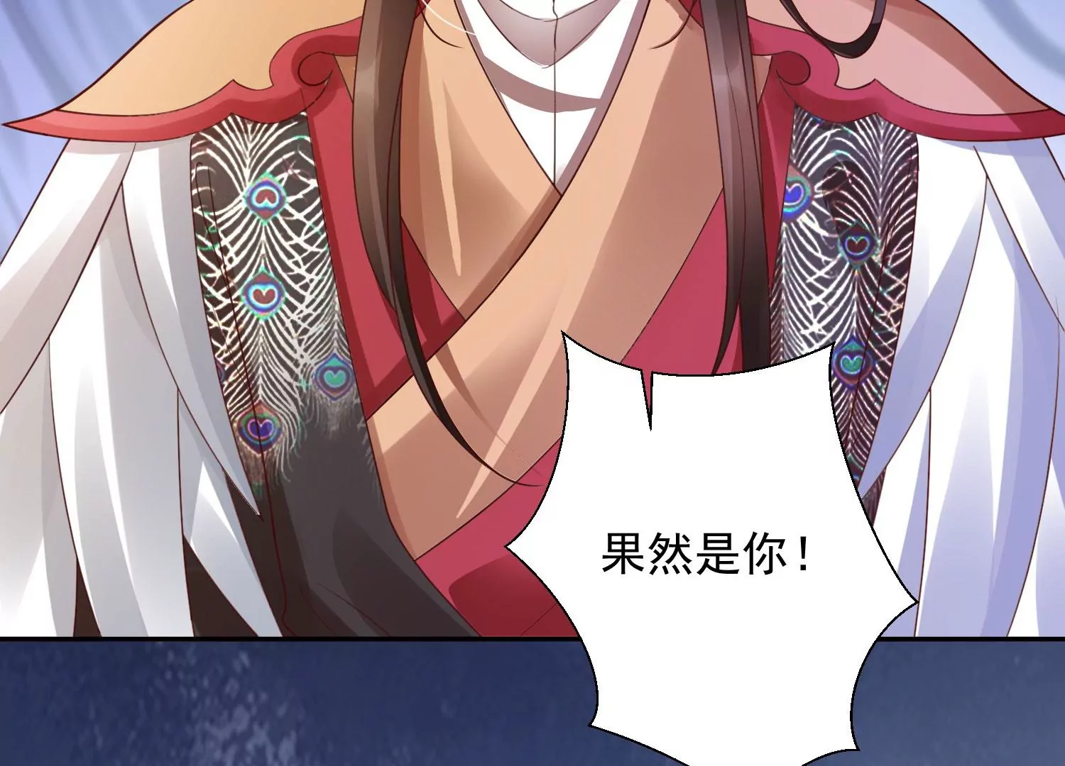 知君深情不易韩漫全集-第188话 你终于来了无删减无遮挡章节图片 