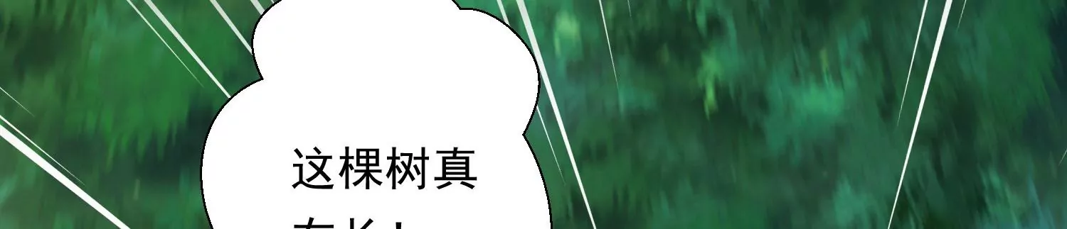 知君深情不易韩漫全集-第188话 你终于来了无删减无遮挡章节图片 