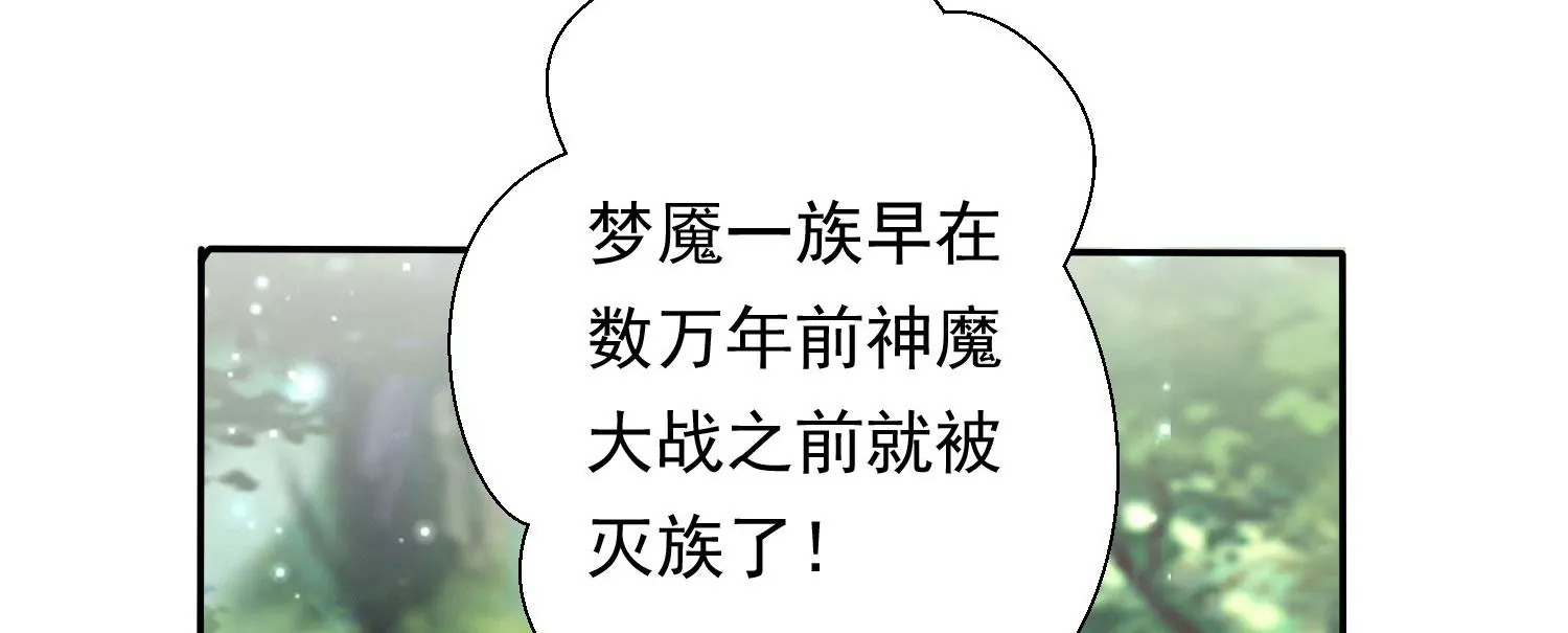 知君深情不易韩漫全集-第188话 你终于来了无删减无遮挡章节图片 