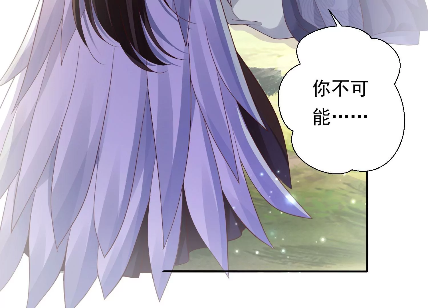 知君深情不易韩漫全集-第188话 你终于来了无删减无遮挡章节图片 