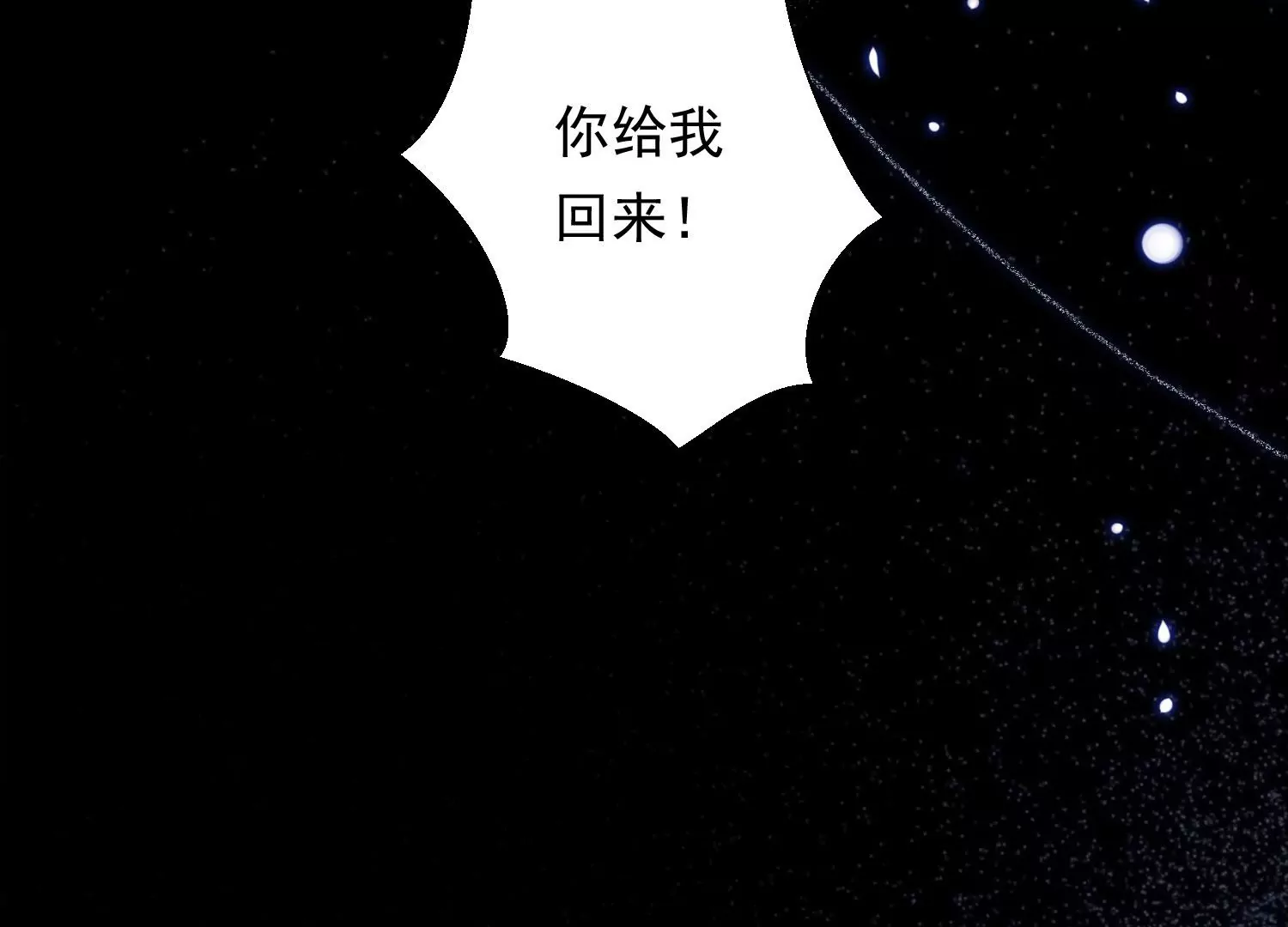 知君深情不易韩漫全集-第188话 你终于来了无删减无遮挡章节图片 