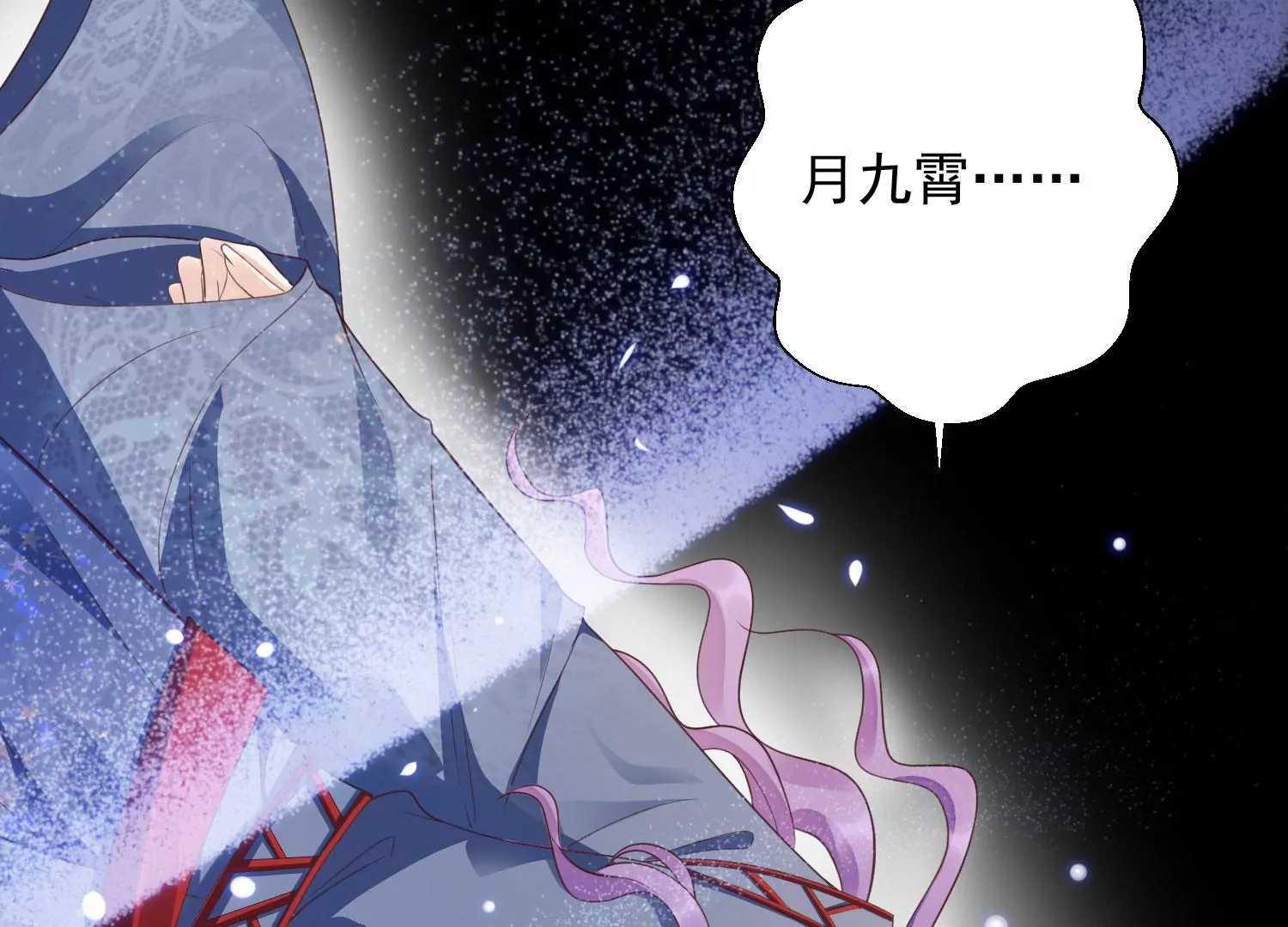 知君深情不易韩漫全集-第188话 你终于来了无删减无遮挡章节图片 
