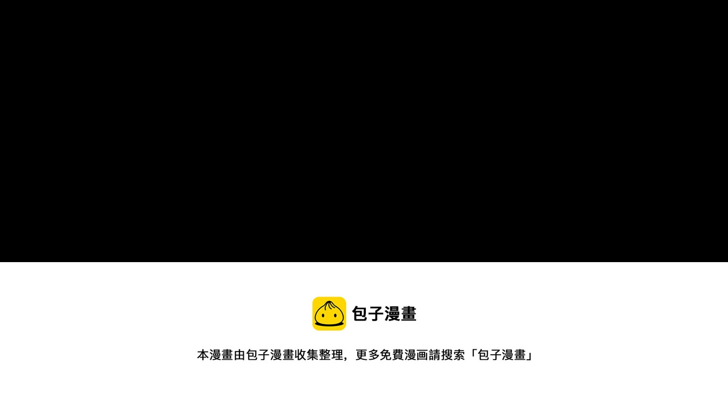 知君深情不易韩漫全集-第188话 你终于来了无删减无遮挡章节图片 