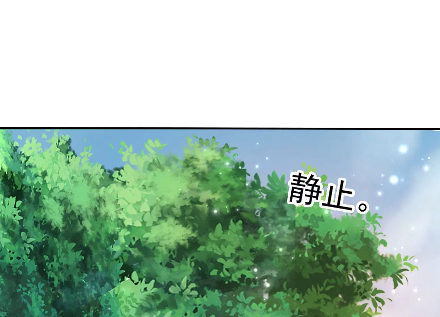 知君深情不易韩漫全集-第188话 你终于来了无删减无遮挡章节图片 