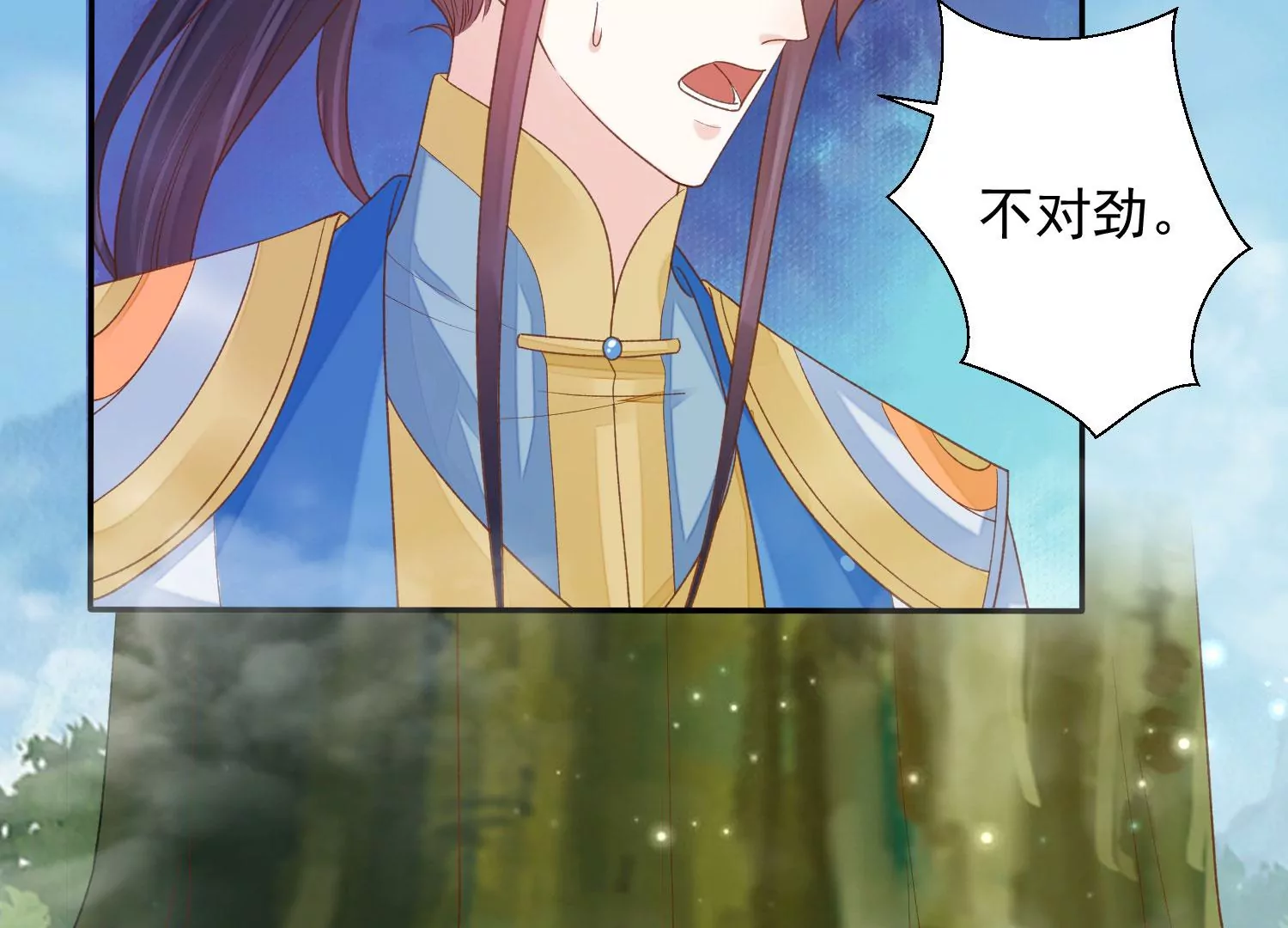 知君深情不易韩漫全集-第188话 你终于来了无删减无遮挡章节图片 
