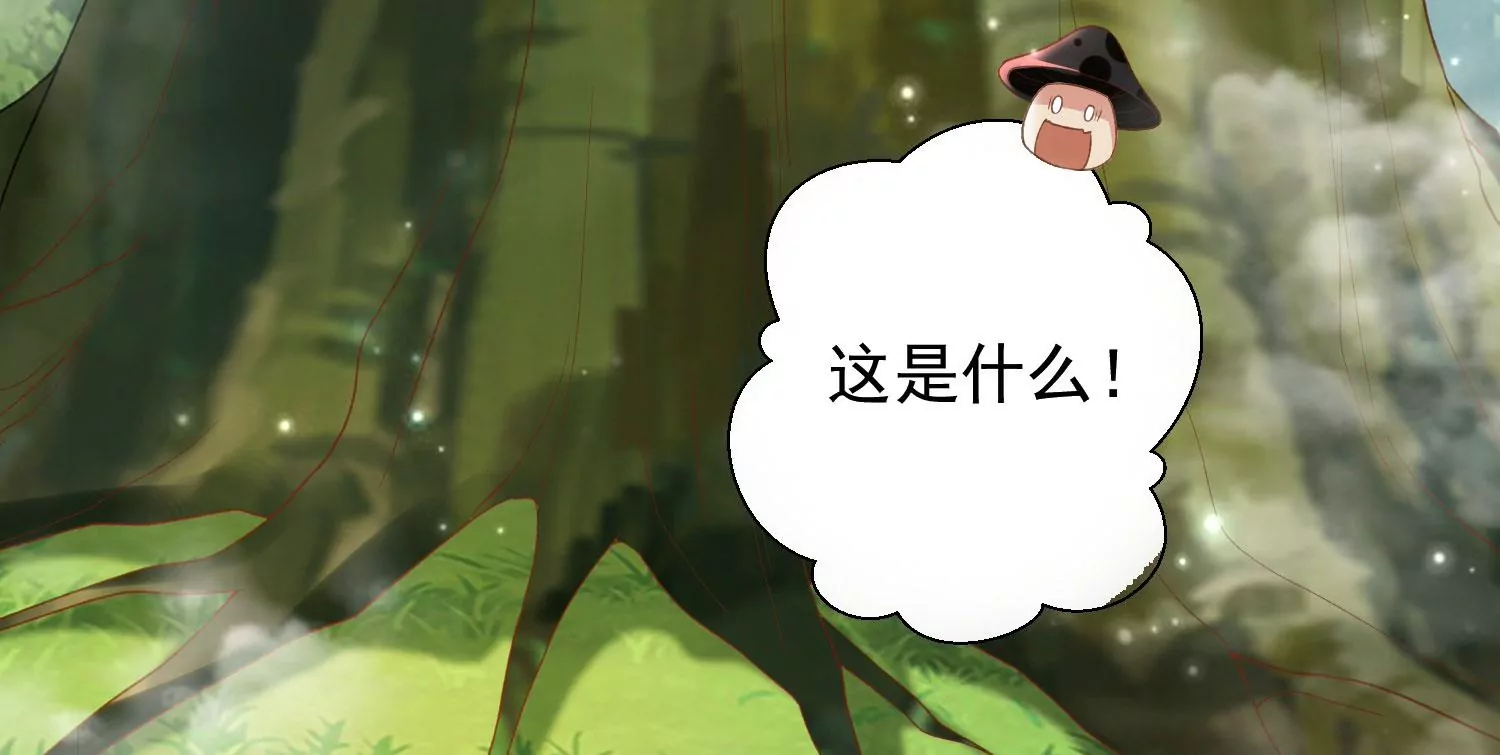 知君深情不易韩漫全集-第188话 你终于来了无删减无遮挡章节图片 