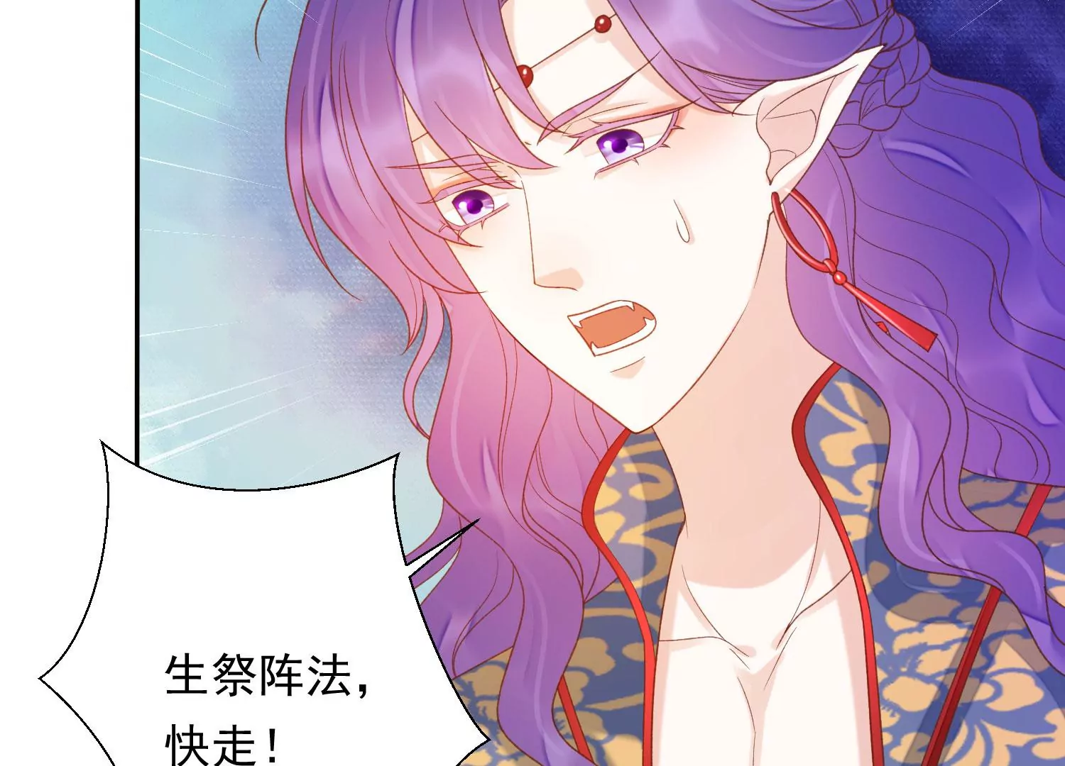 知君深情不易韩漫全集-第188话 你终于来了无删减无遮挡章节图片 