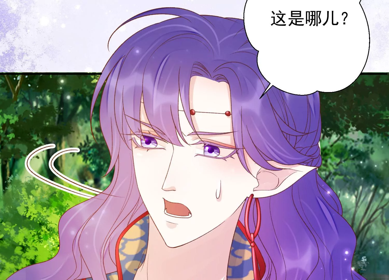 知君深情不易韩漫全集-第188话 你终于来了无删减无遮挡章节图片 