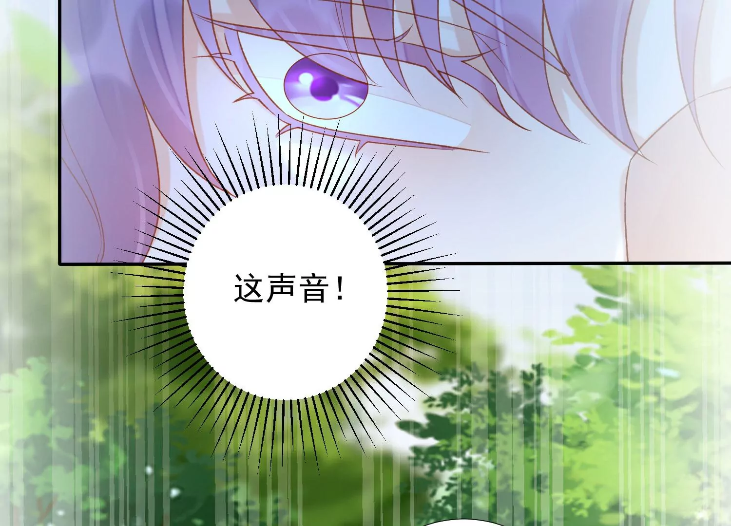知君深情不易韩漫全集-第188话 你终于来了无删减无遮挡章节图片 