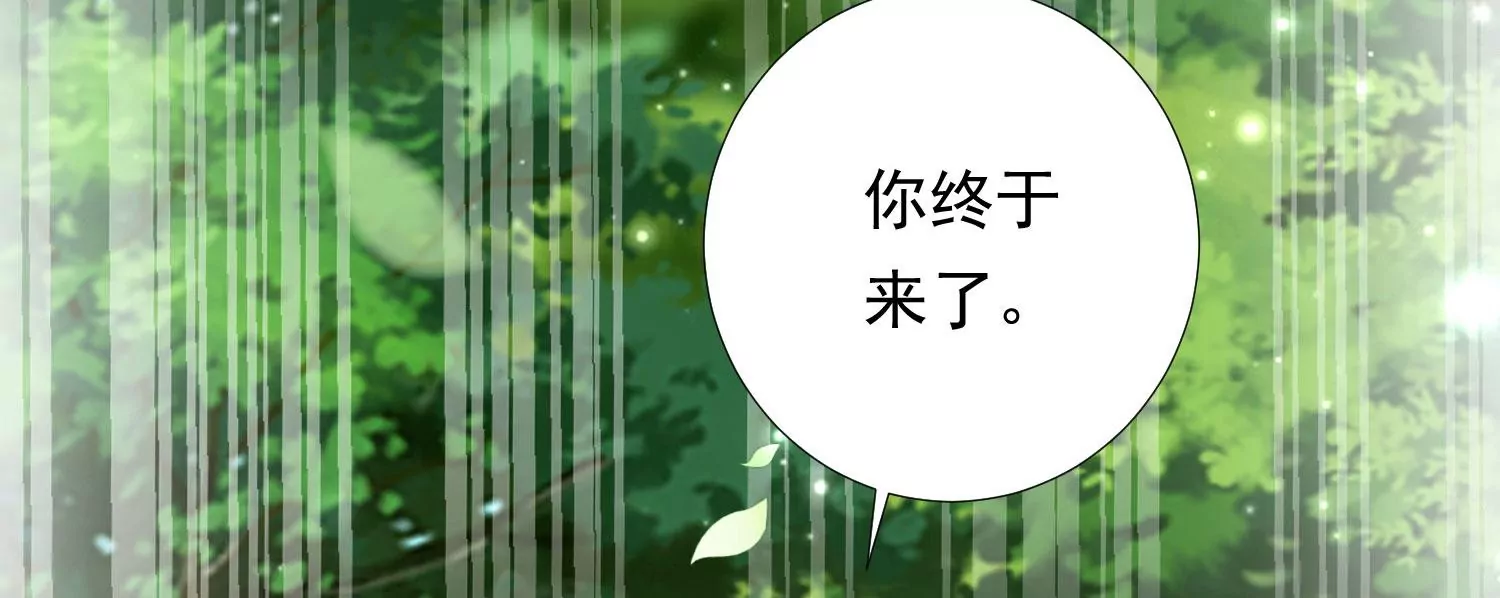 知君深情不易韩漫全集-第188话 你终于来了无删减无遮挡章节图片 