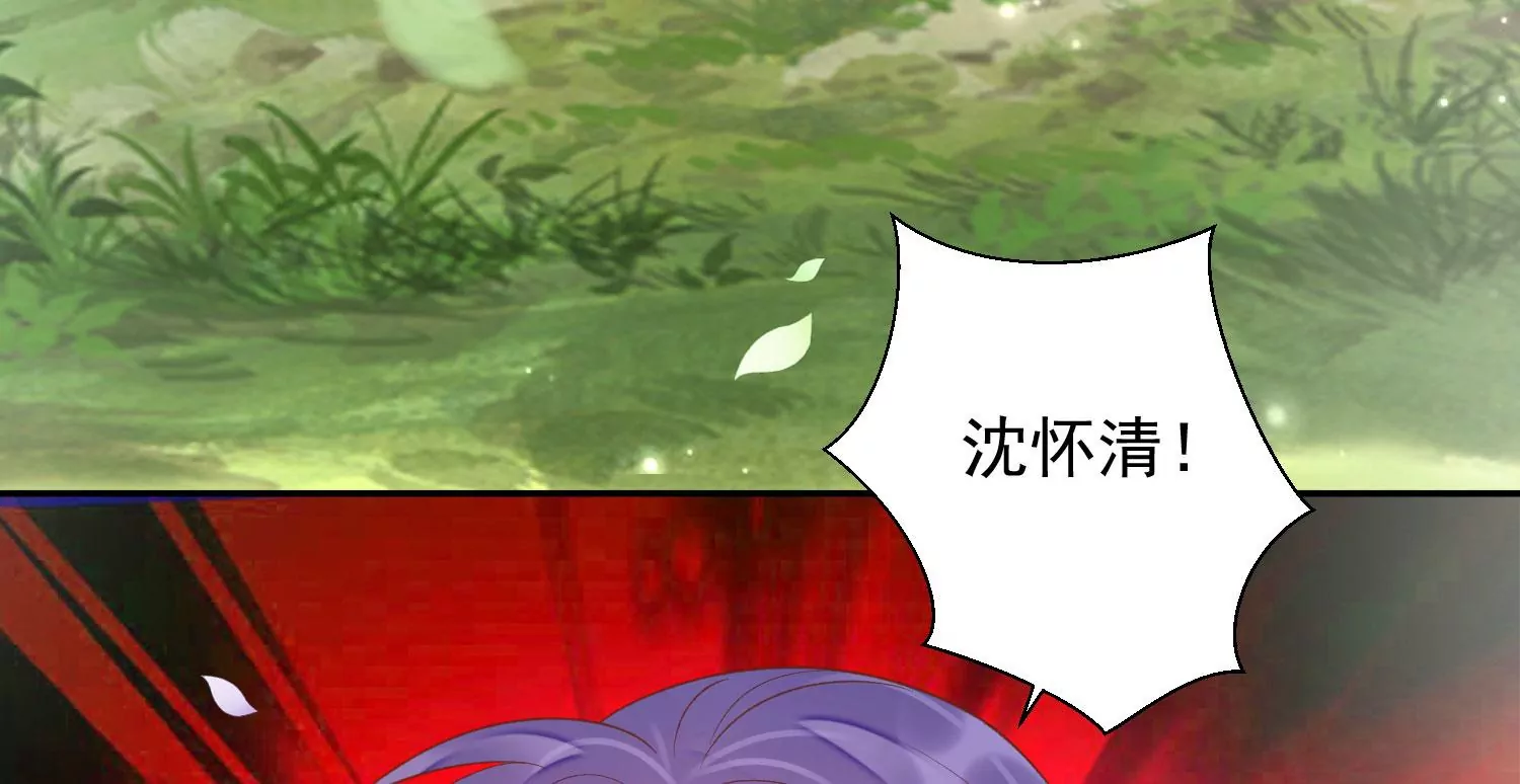 知君深情不易韩漫全集-第188话 你终于来了无删减无遮挡章节图片 