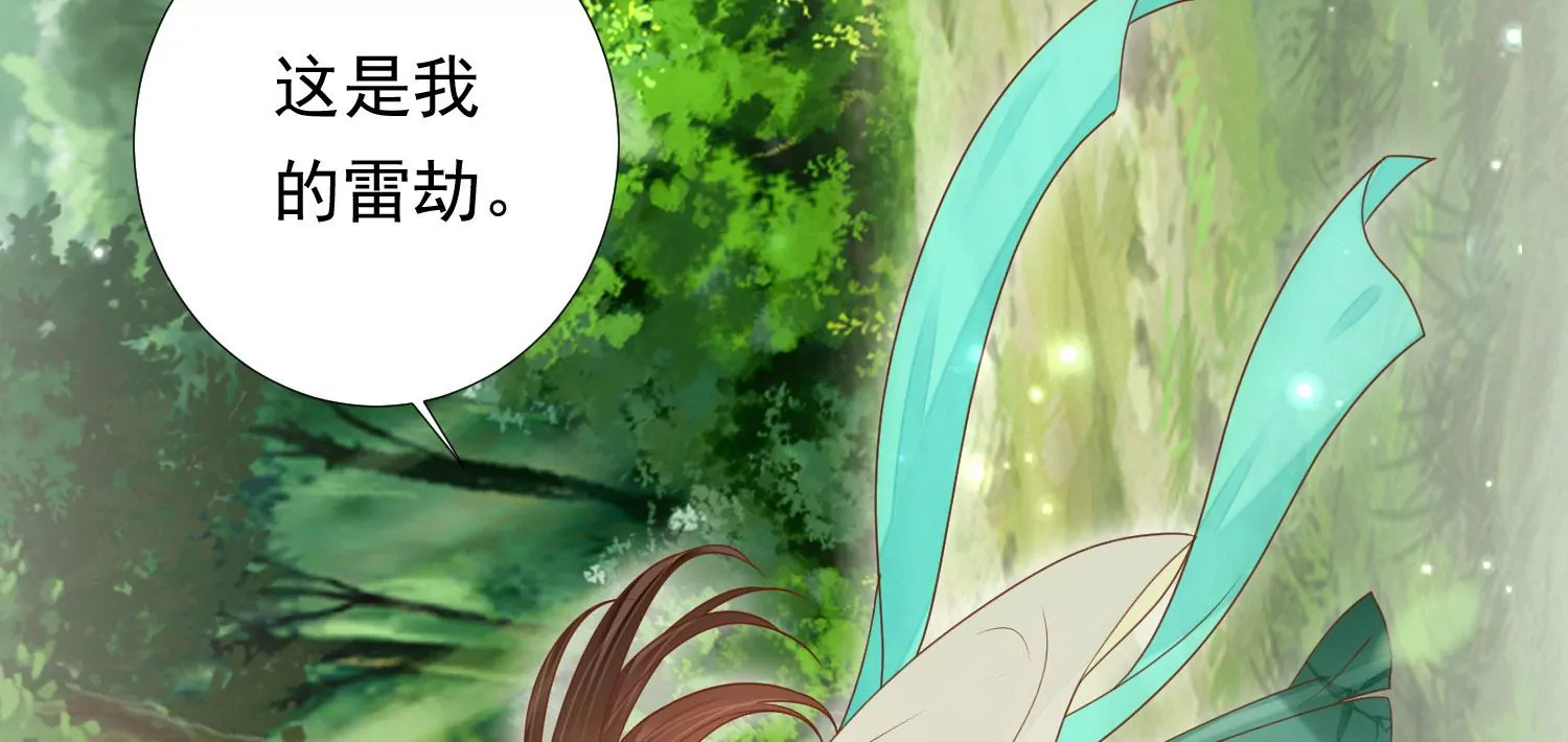 知君深情不易韩漫全集-第188话 你终于来了无删减无遮挡章节图片 