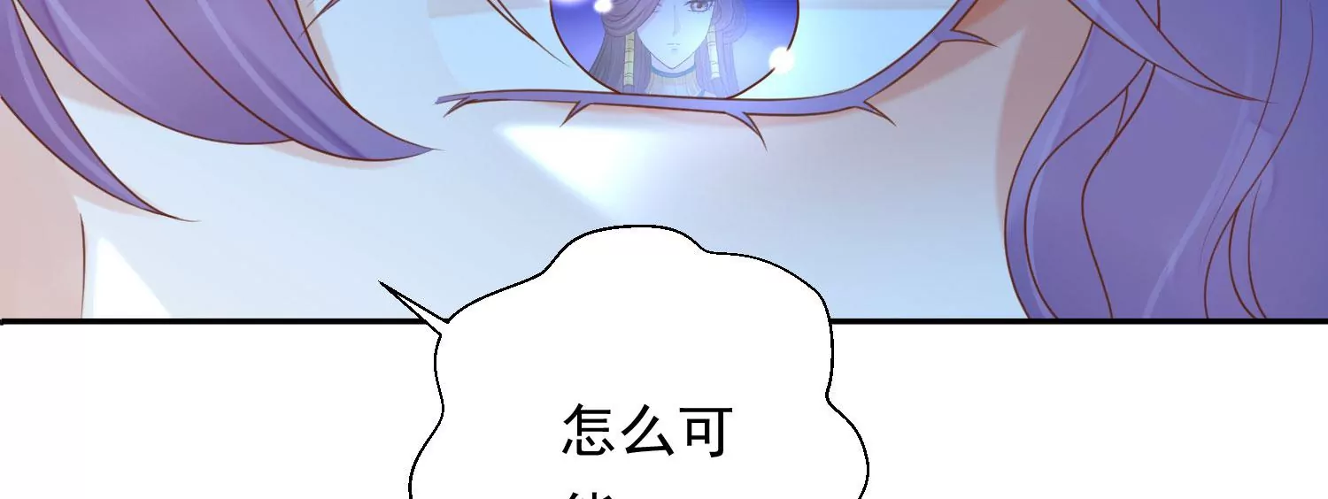 知君深情不易韩漫全集-第188话 你终于来了无删减无遮挡章节图片 