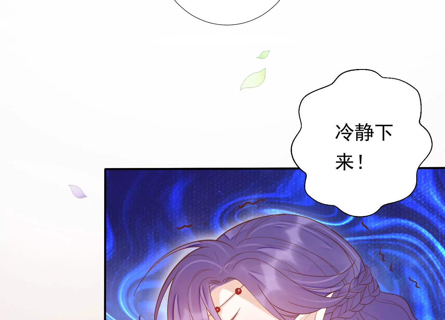 知君深情不易韩漫全集-第188话 你终于来了无删减无遮挡章节图片 