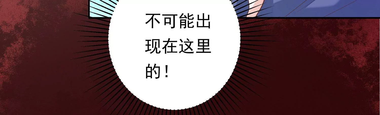知君深情不易韩漫全集-第188话 你终于来了无删减无遮挡章节图片 