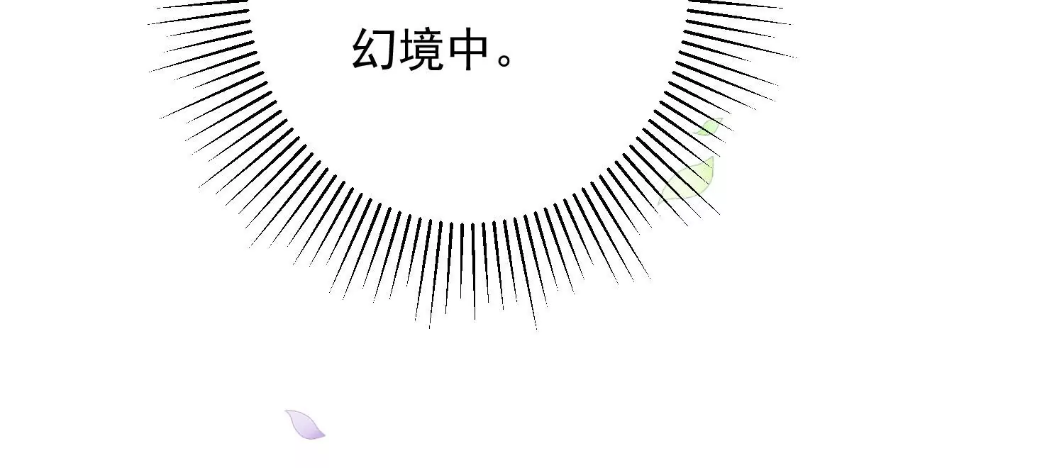 知君深情不易韩漫全集-第188话 你终于来了无删减无遮挡章节图片 