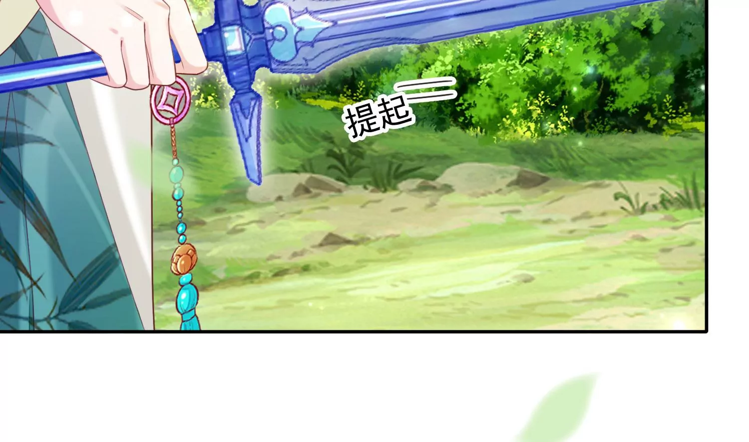 知君深情不易韩漫全集-第188话 你终于来了无删减无遮挡章节图片 