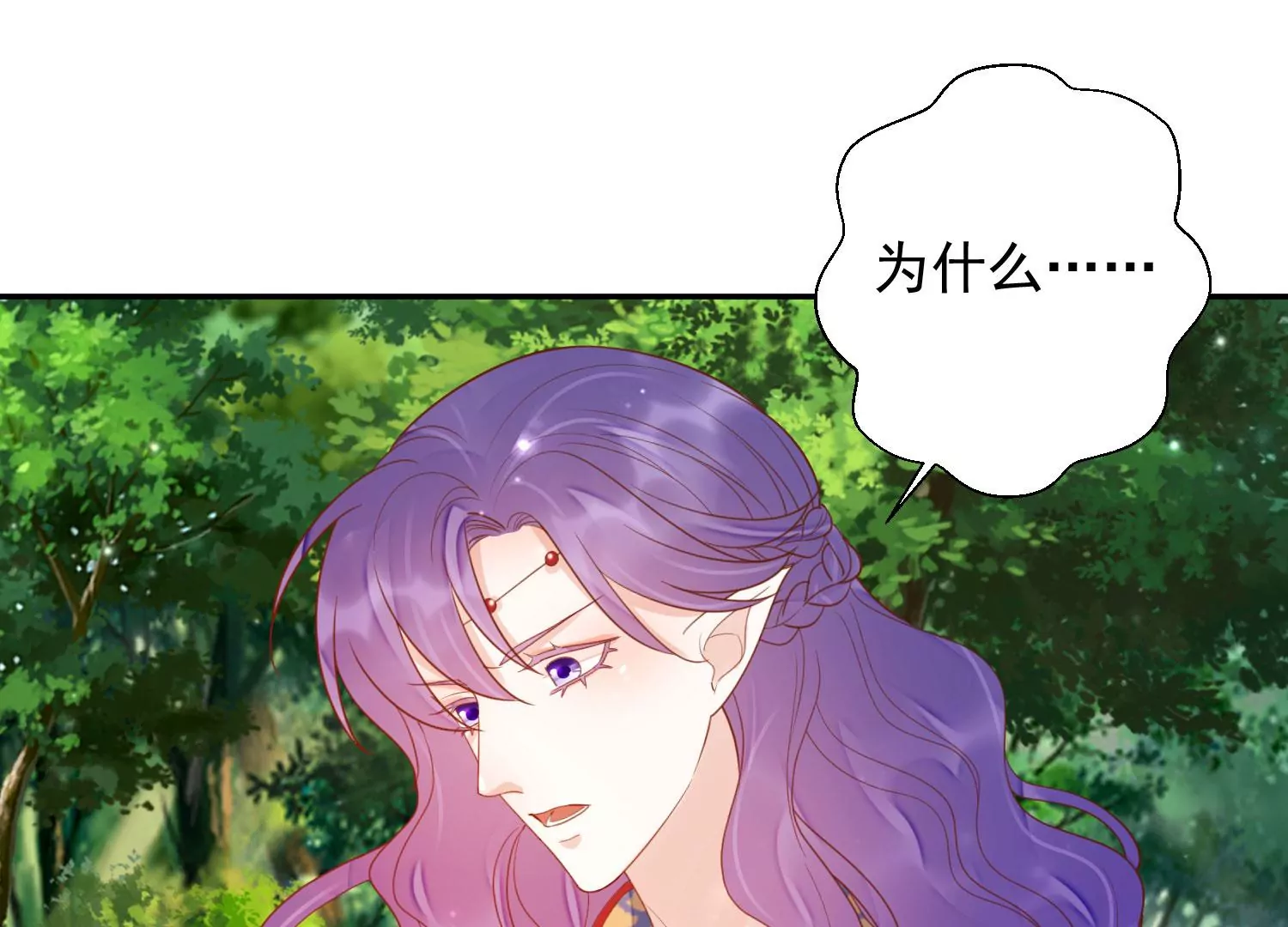 知君深情不易韩漫全集-第188话 你终于来了无删减无遮挡章节图片 