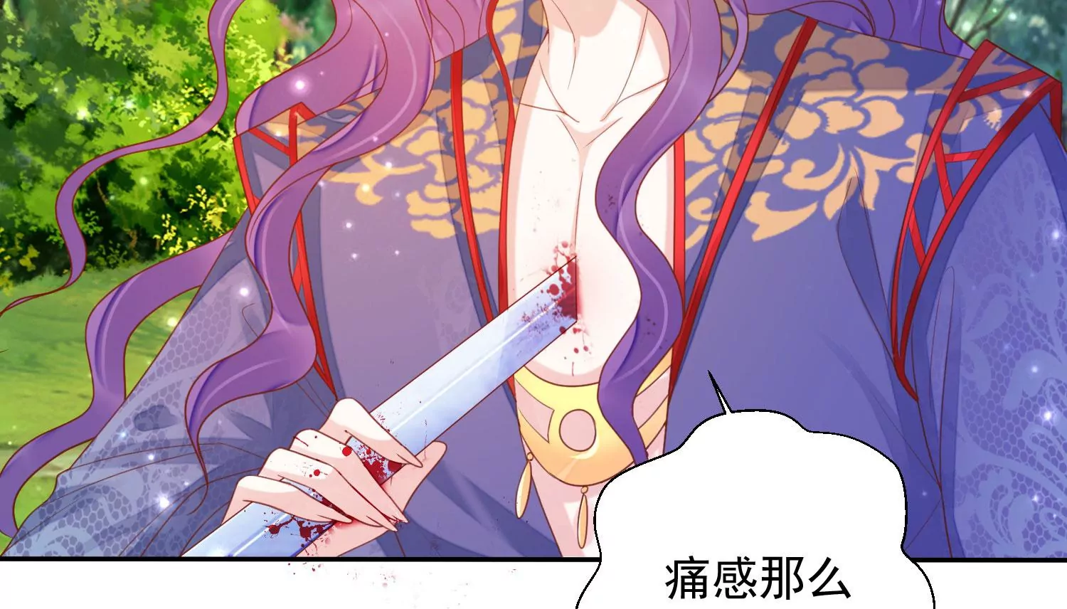 知君深情不易韩漫全集-第188话 你终于来了无删减无遮挡章节图片 