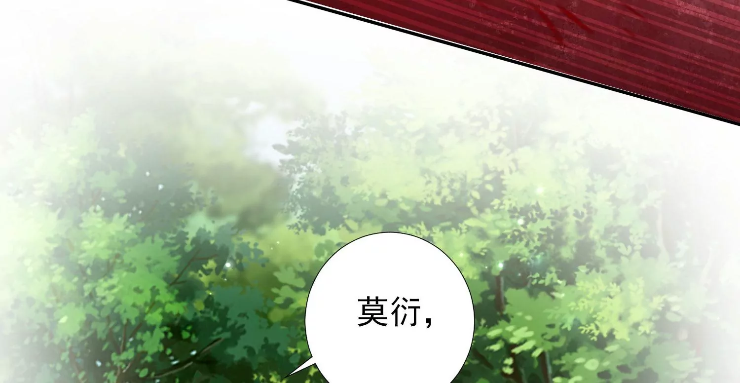知君深情不易韩漫全集-第188话 你终于来了无删减无遮挡章节图片 