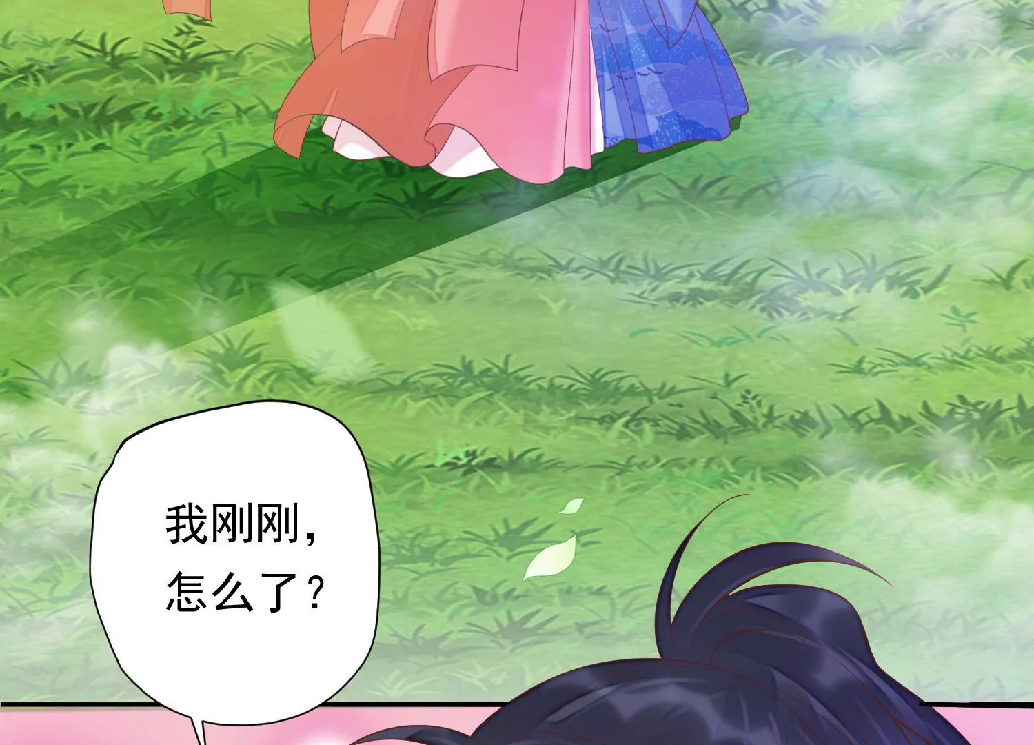 知君深情不易韩漫全集-第189话 它在呼唤我无删减无遮挡章节图片 