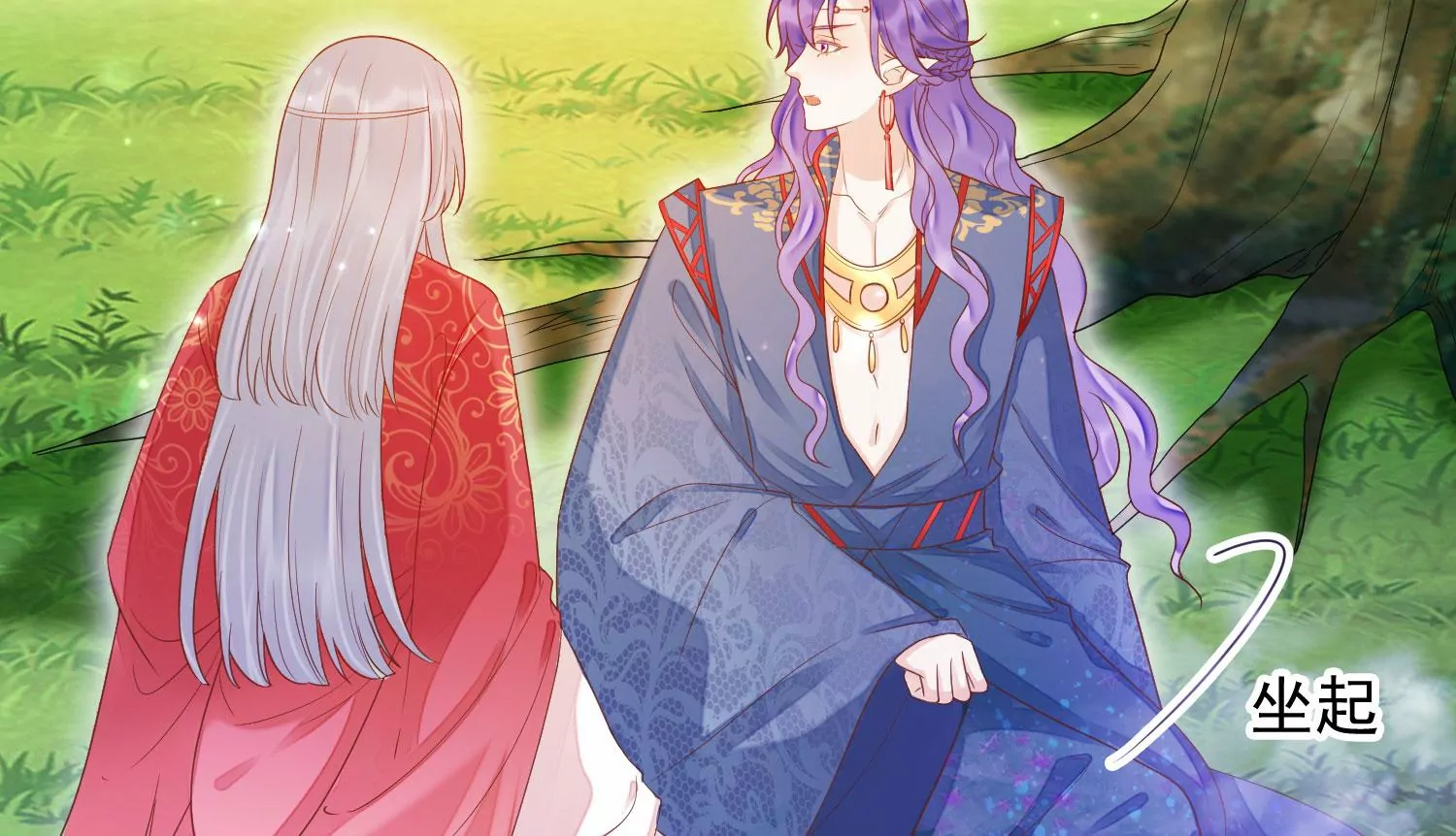 知君深情不易韩漫全集-第189话 它在呼唤我无删减无遮挡章节图片 