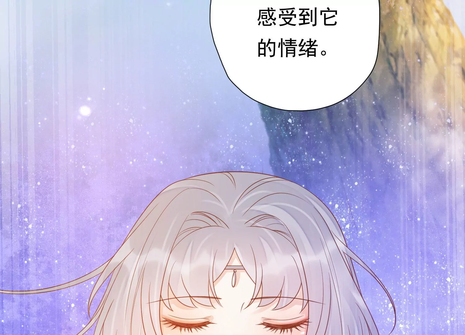 知君深情不易韩漫全集-第189话 它在呼唤我无删减无遮挡章节图片 