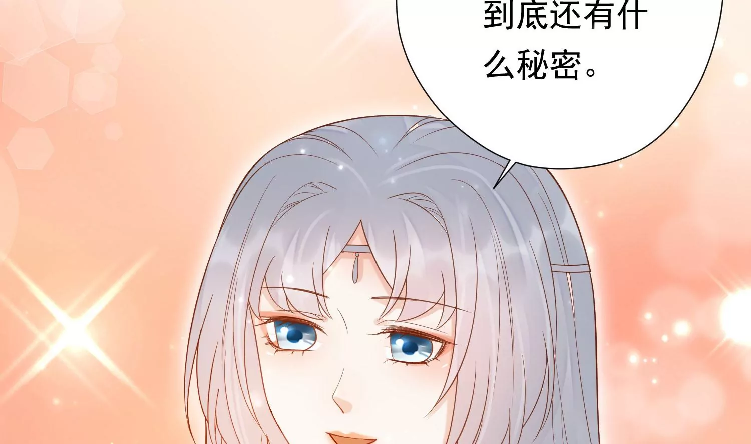 知君深情不易韩漫全集-第189话 它在呼唤我无删减无遮挡章节图片 