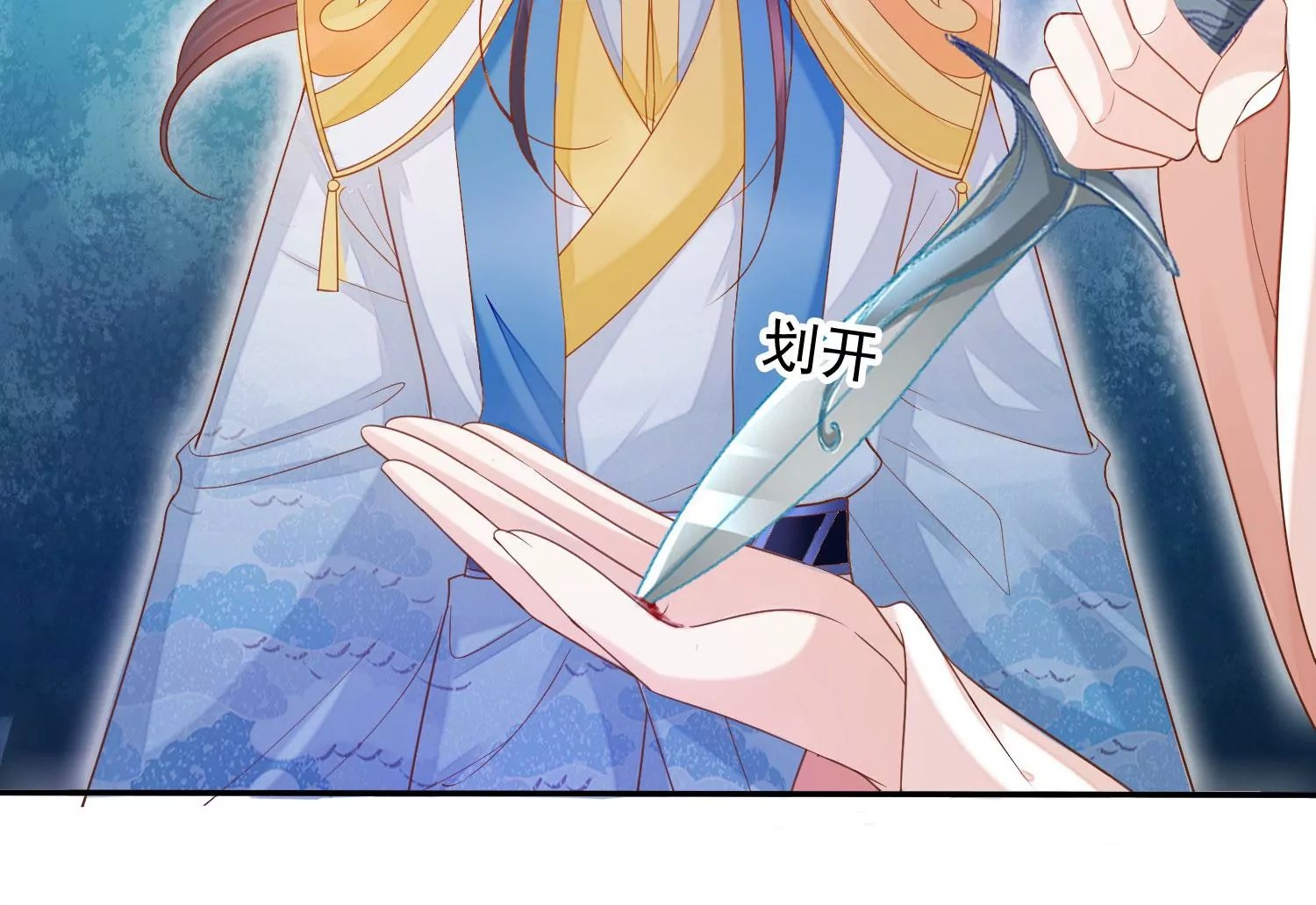 知君深情不易韩漫全集-第189话 它在呼唤我无删减无遮挡章节图片 