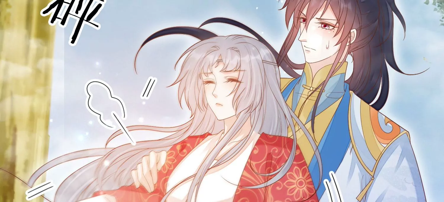 知君深情不易韩漫全集-第189话 它在呼唤我无删减无遮挡章节图片 