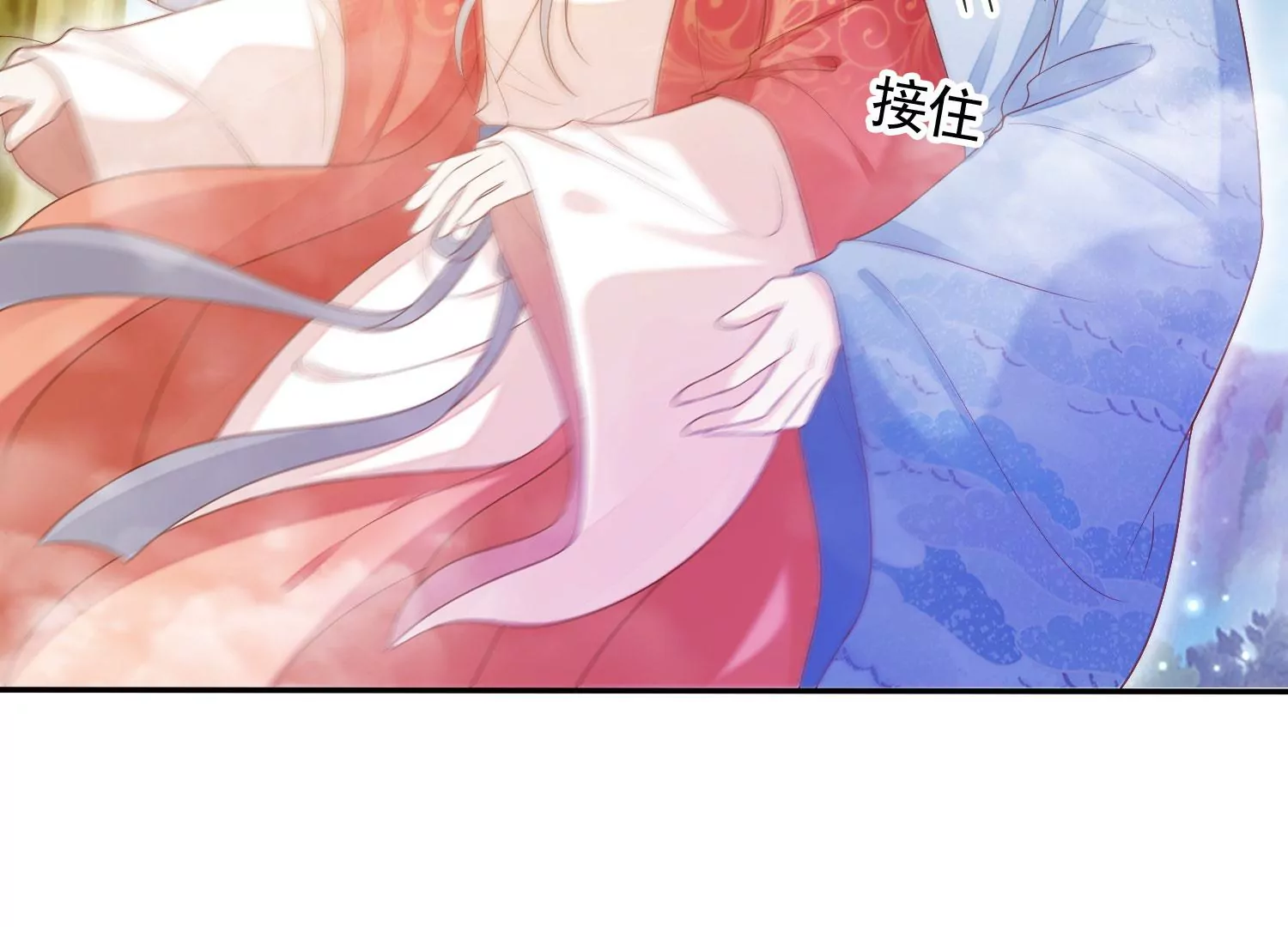 知君深情不易韩漫全集-第189话 它在呼唤我无删减无遮挡章节图片 