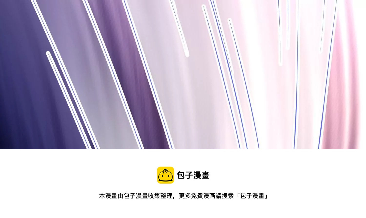 知君深情不易韩漫全集-第189话 它在呼唤我无删减无遮挡章节图片 