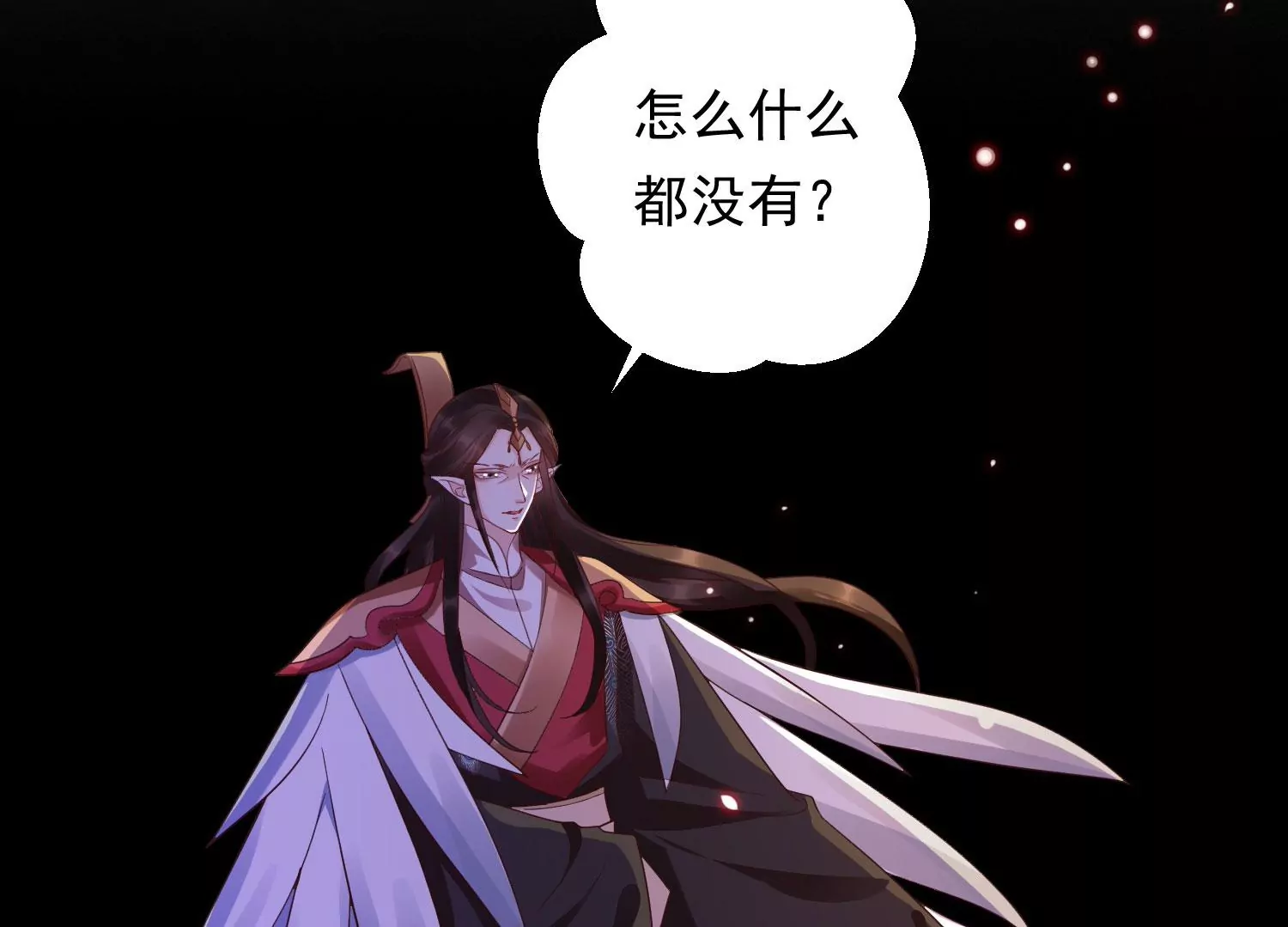知君深情不易韩漫全集-第189话 它在呼唤我无删减无遮挡章节图片 