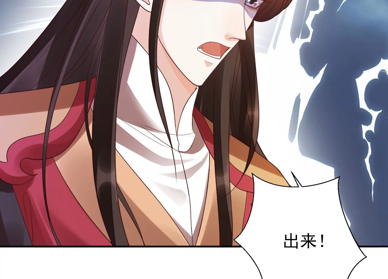知君深情不易韩漫全集-第189话 它在呼唤我无删减无遮挡章节图片 
