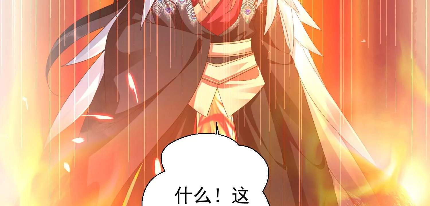 知君深情不易韩漫全集-第189话 它在呼唤我无删减无遮挡章节图片 