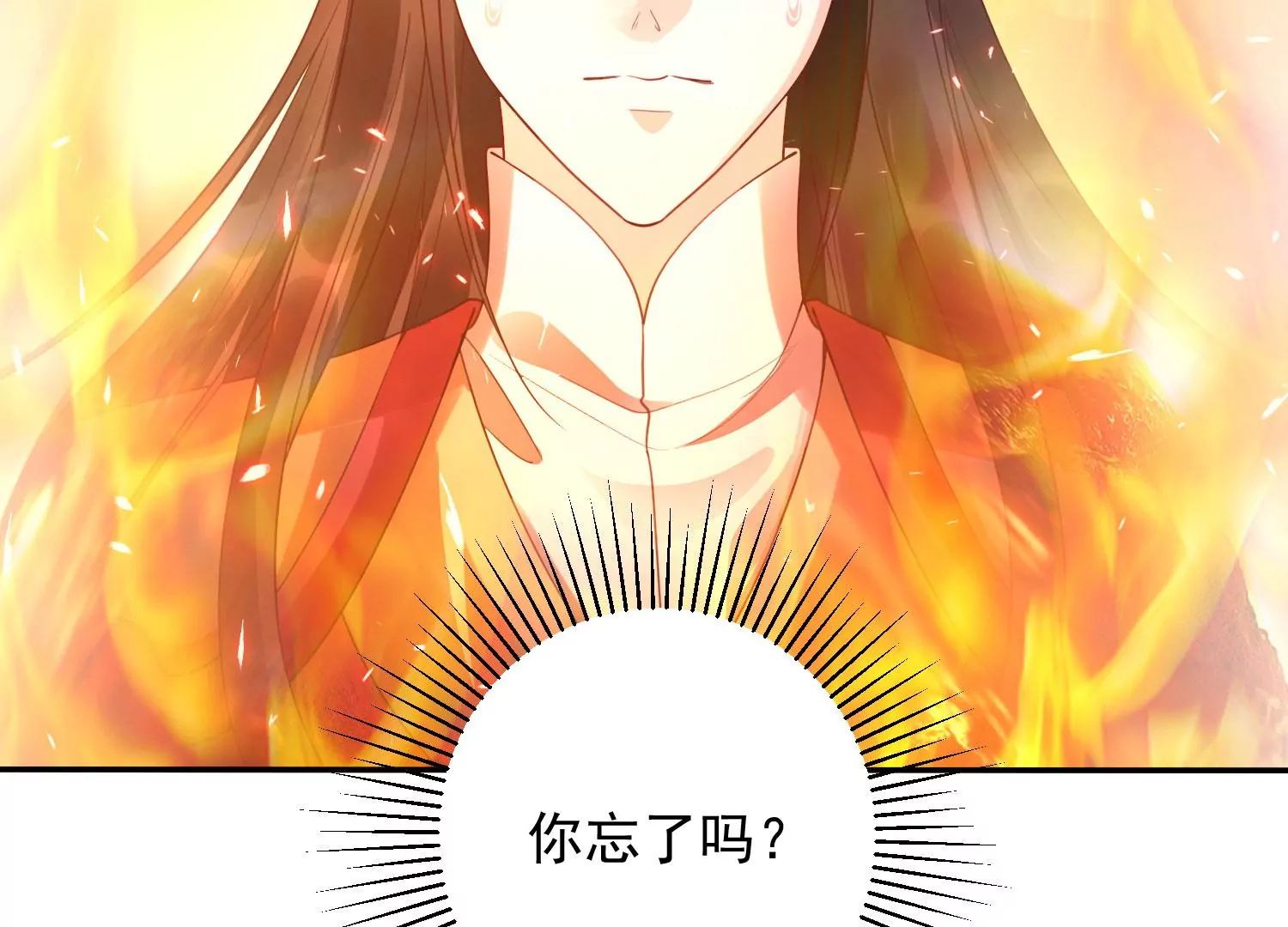 知君深情不易韩漫全集-第189话 它在呼唤我无删减无遮挡章节图片 