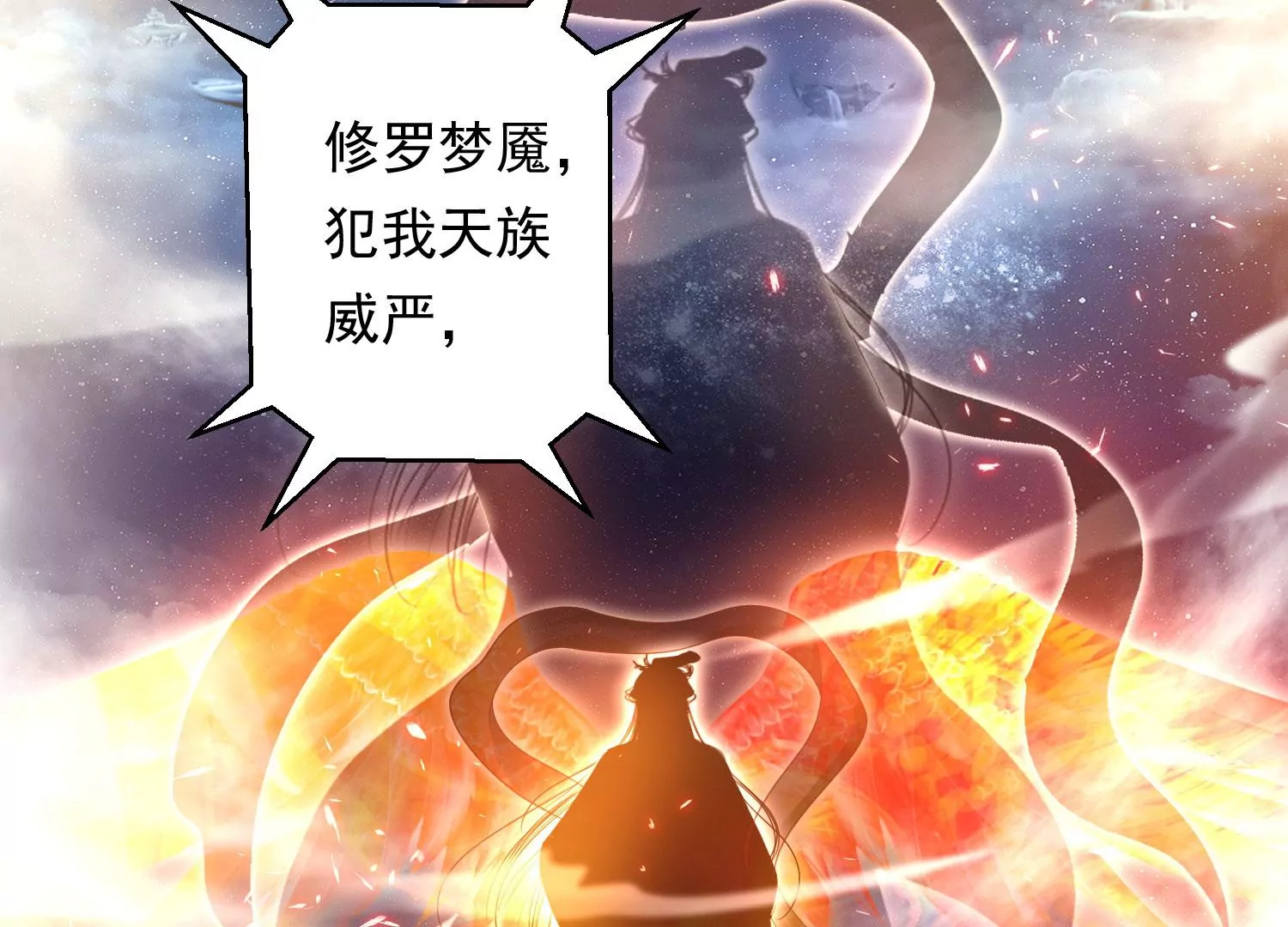 知君深情不易韩漫全集-第189话 它在呼唤我无删减无遮挡章节图片 