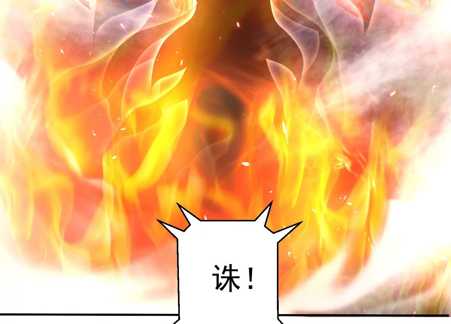 知君深情不易韩漫全集-第189话 它在呼唤我无删减无遮挡章节图片 