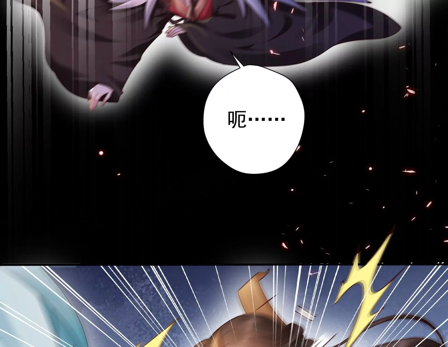 知君深情不易韩漫全集-第189话 它在呼唤我无删减无遮挡章节图片 
