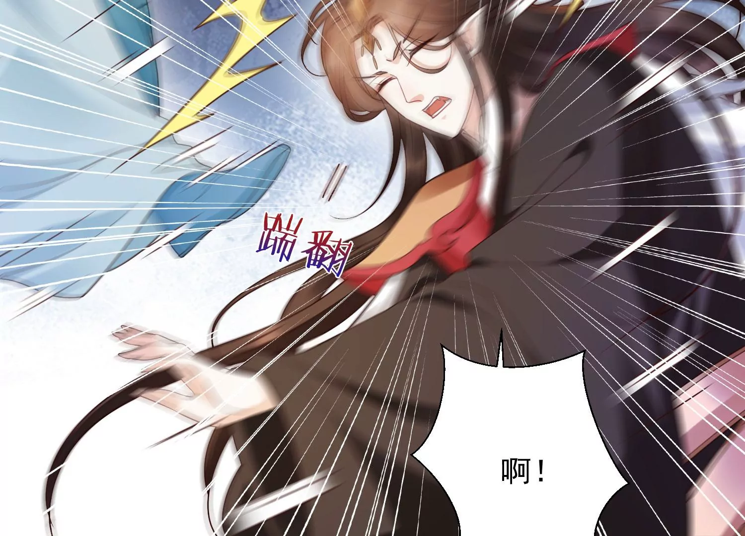 知君深情不易韩漫全集-第189话 它在呼唤我无删减无遮挡章节图片 