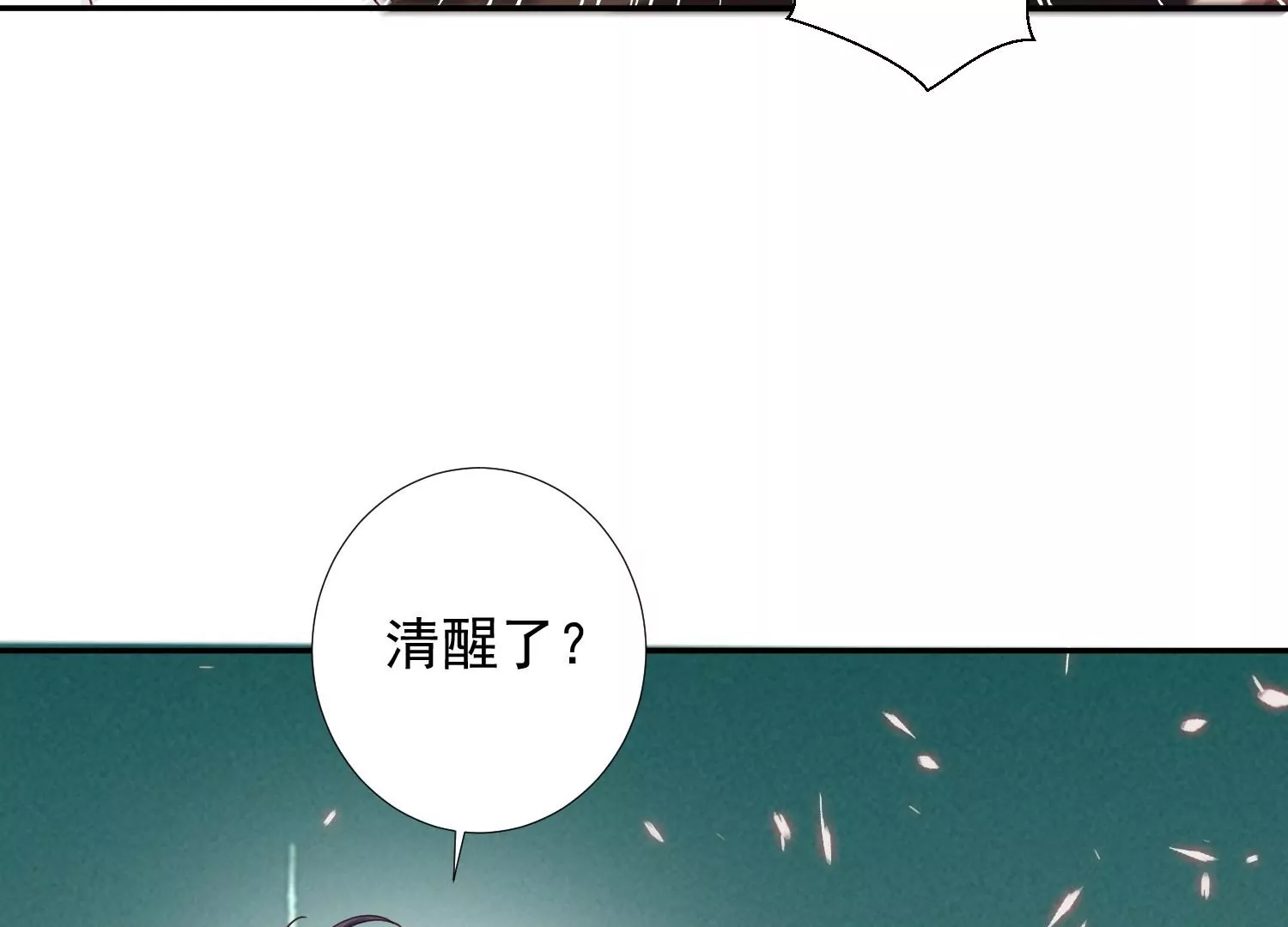 知君深情不易韩漫全集-第189话 它在呼唤我无删减无遮挡章节图片 