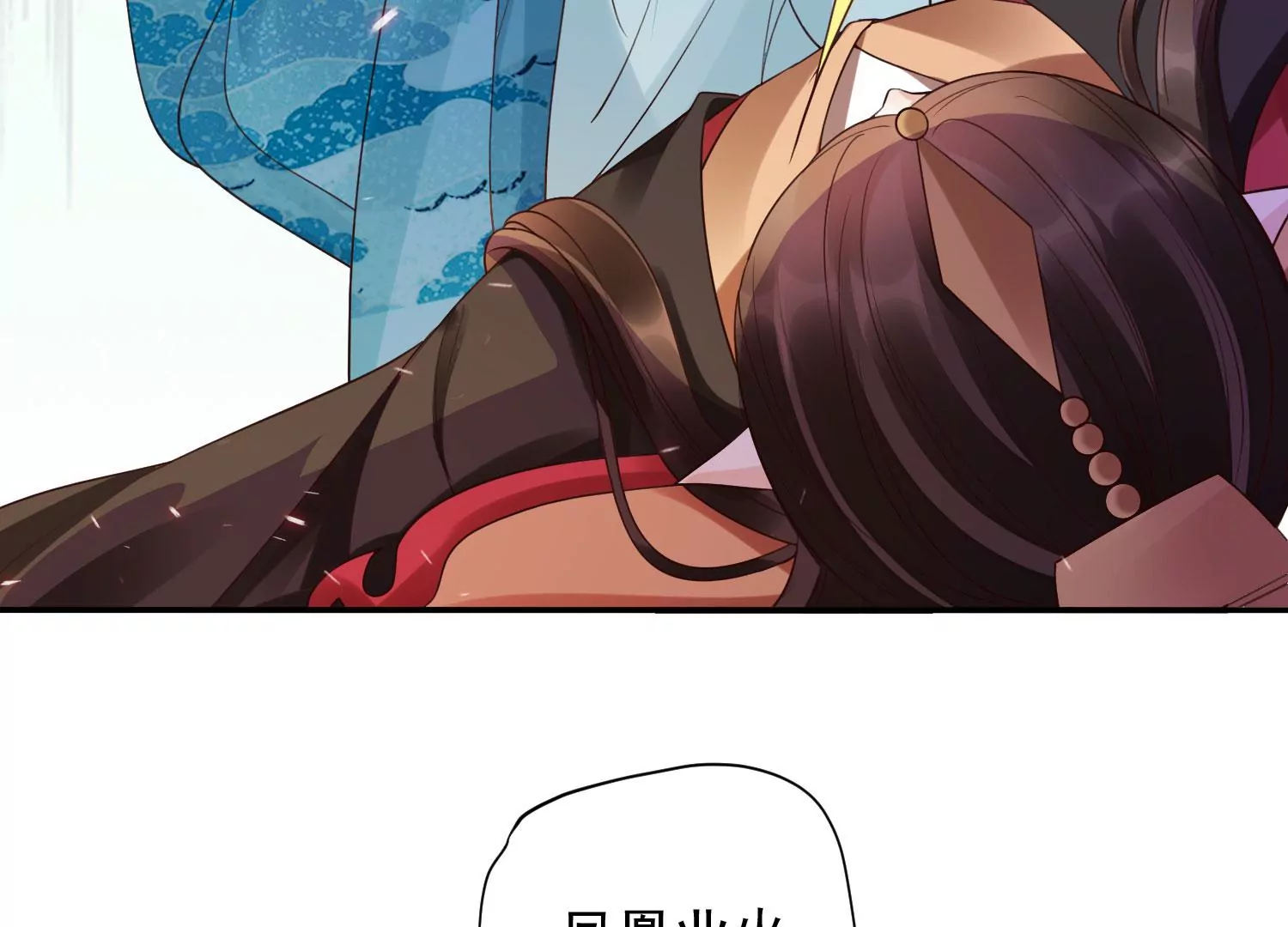 知君深情不易韩漫全集-第189话 它在呼唤我无删减无遮挡章节图片 