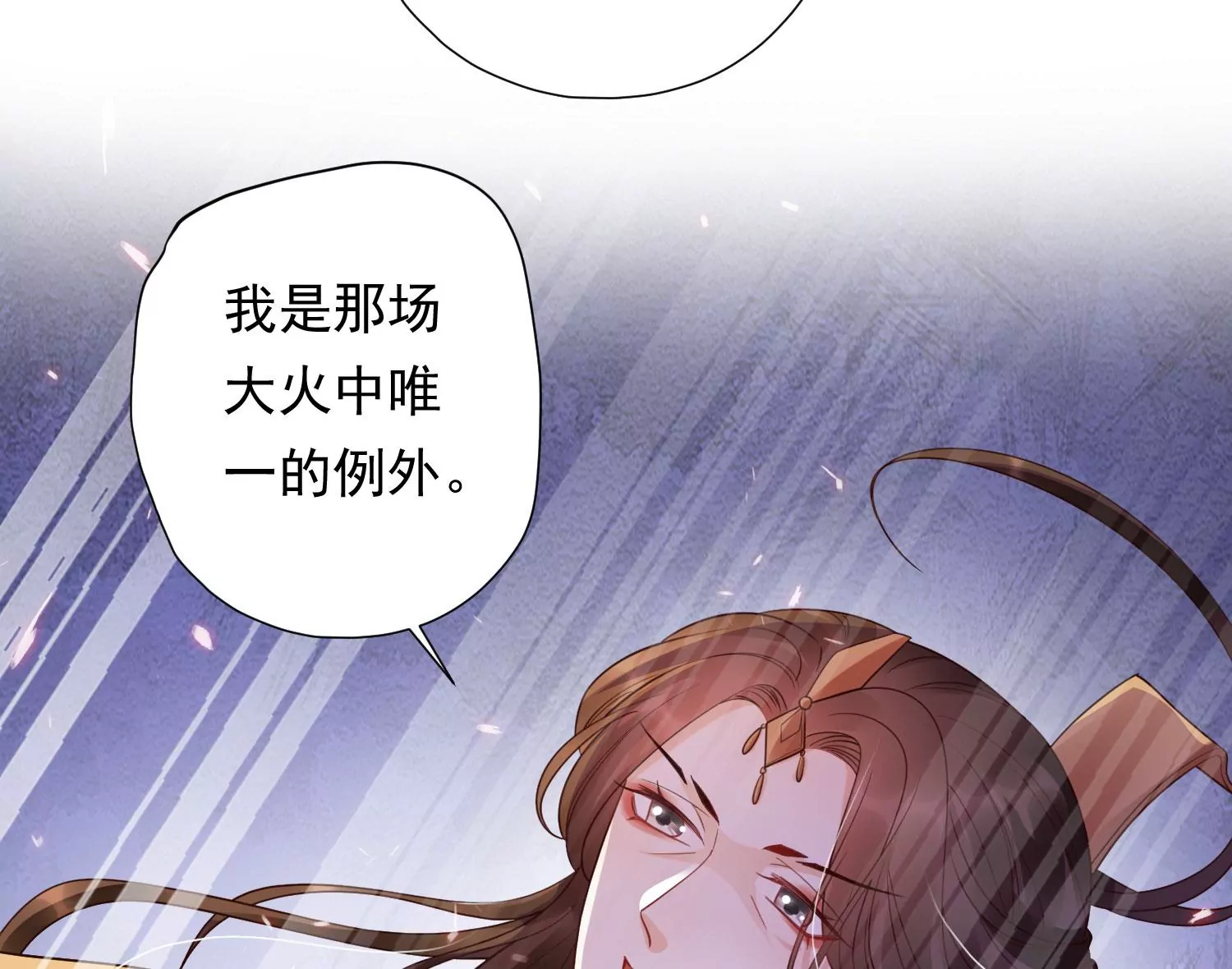 知君深情不易韩漫全集-第189话 它在呼唤我无删减无遮挡章节图片 