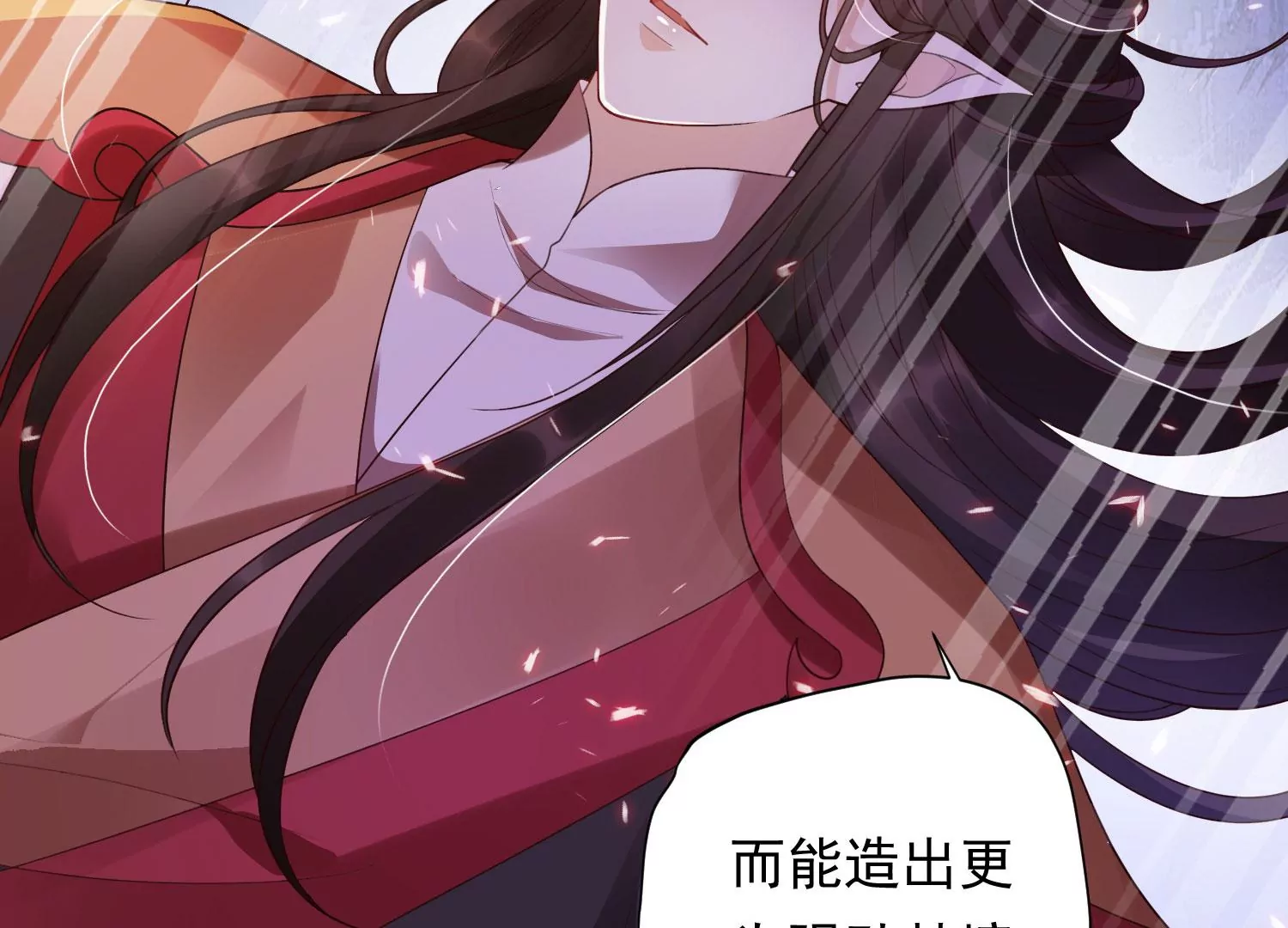 知君深情不易韩漫全集-第189话 它在呼唤我无删减无遮挡章节图片 