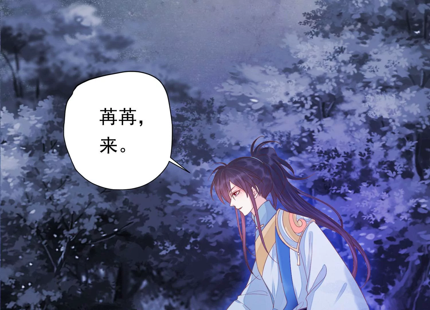 知君深情不易韩漫全集-第189话 它在呼唤我无删减无遮挡章节图片 