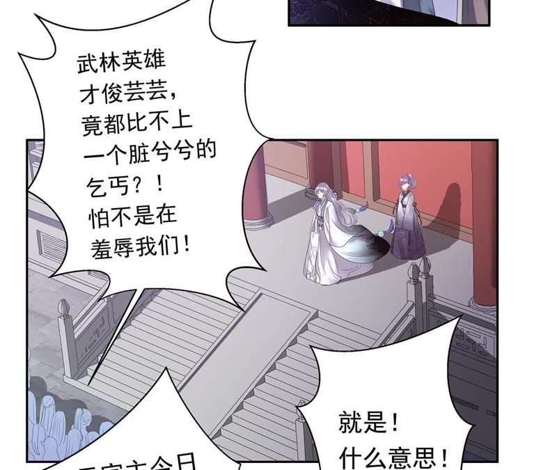 知君深情不易韩漫全集-第2话 我反对！无删减无遮挡章节图片 